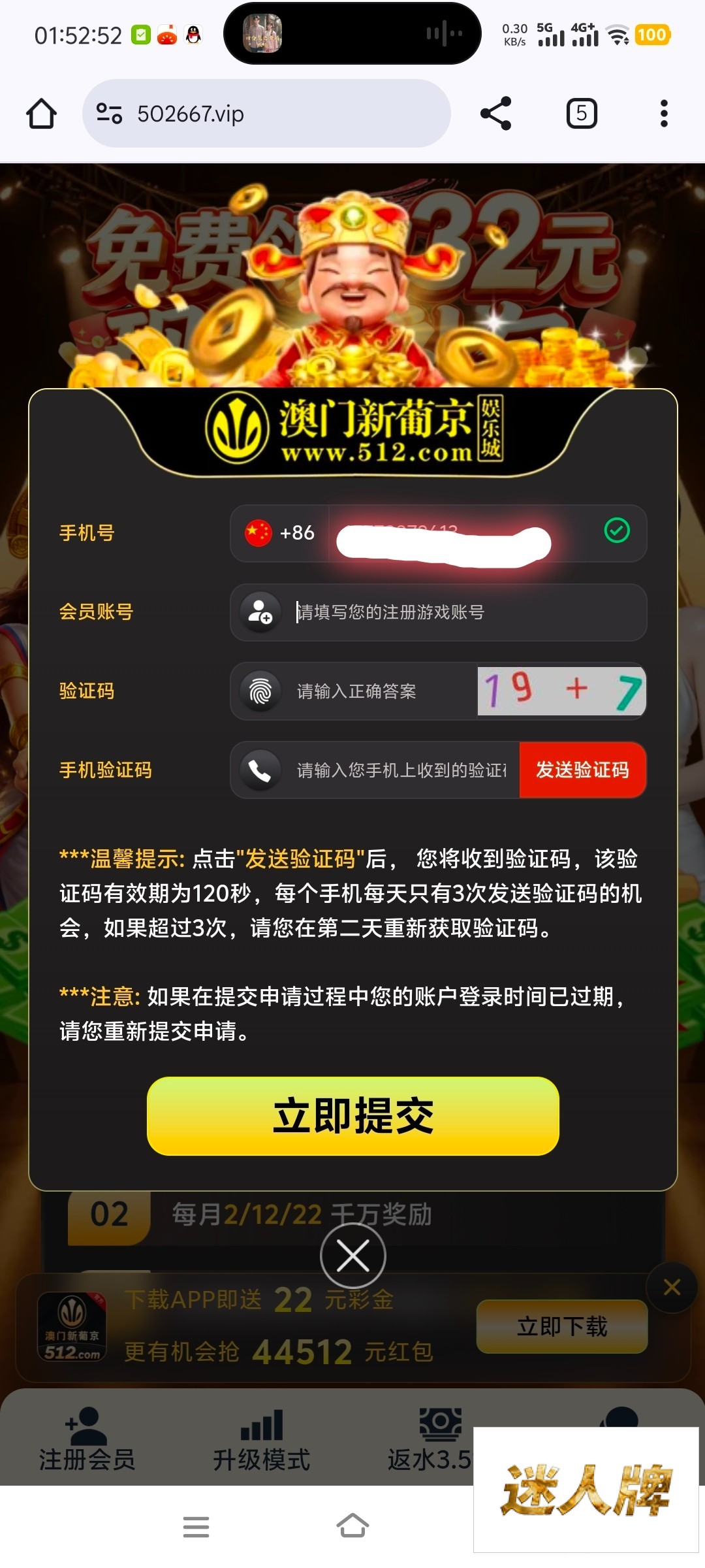 点击查看详情