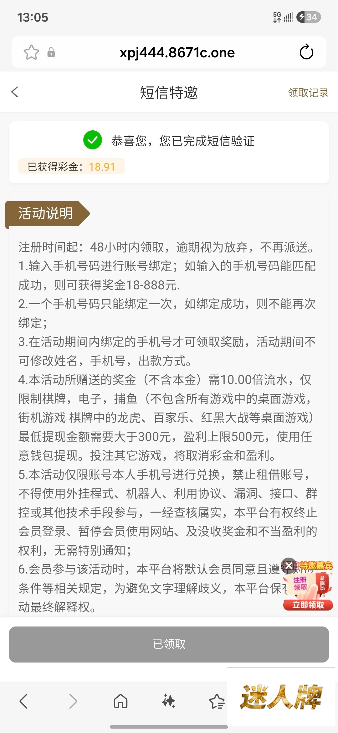 点击查看详情