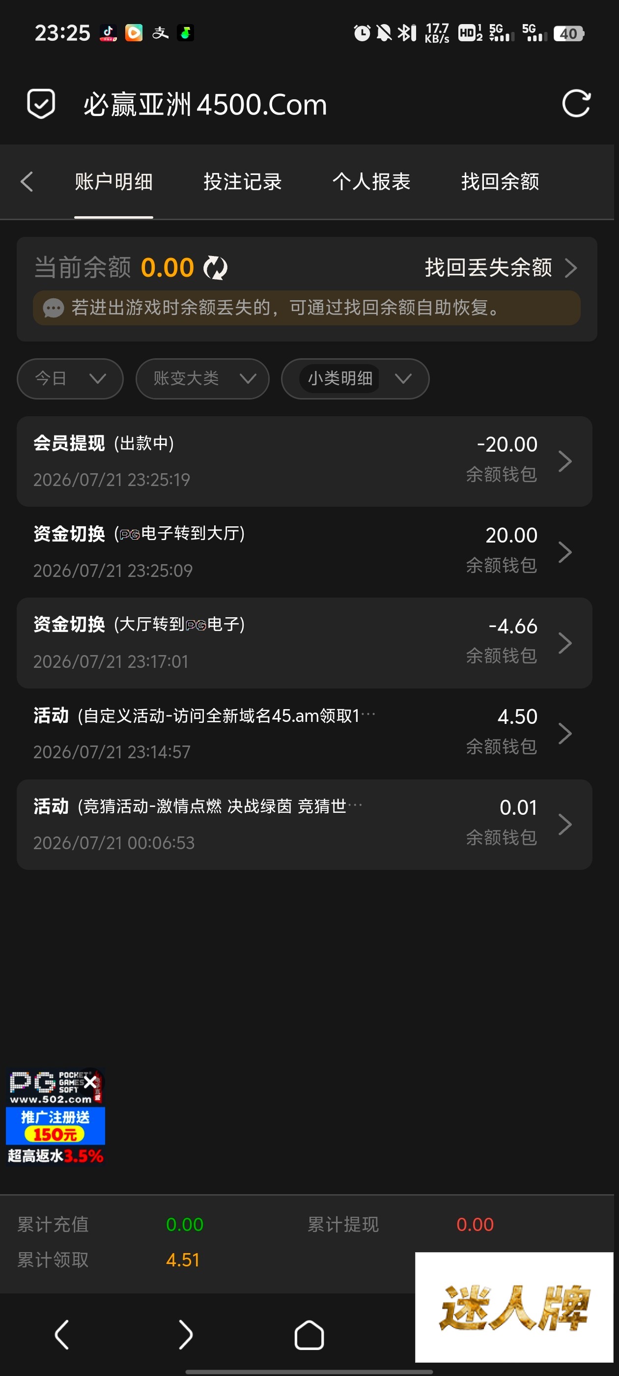 点击查看详情