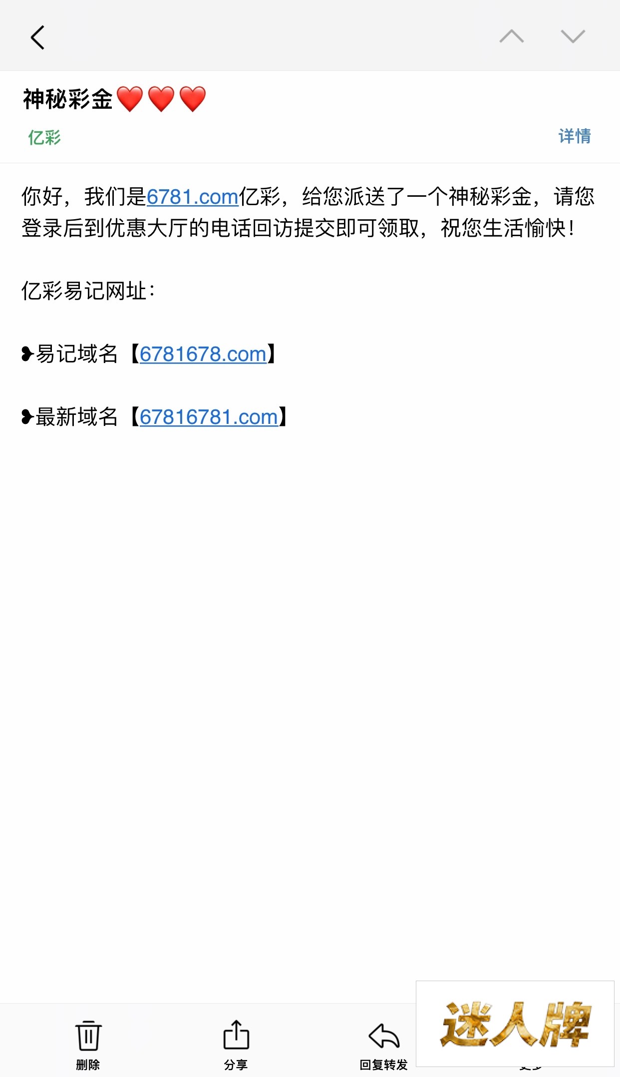 点击查看详情