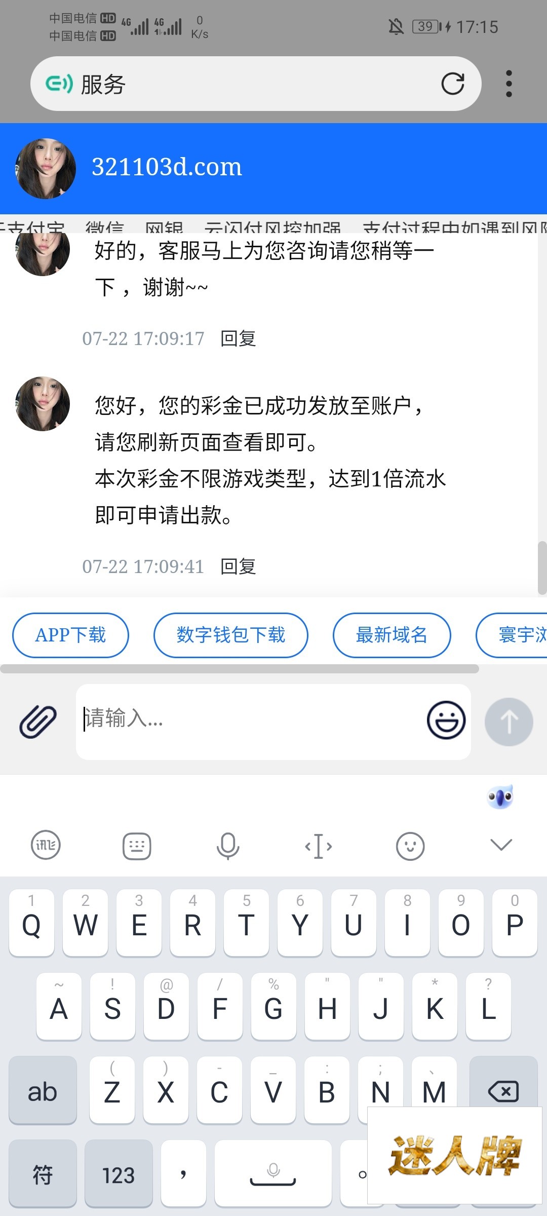 点击查看详情