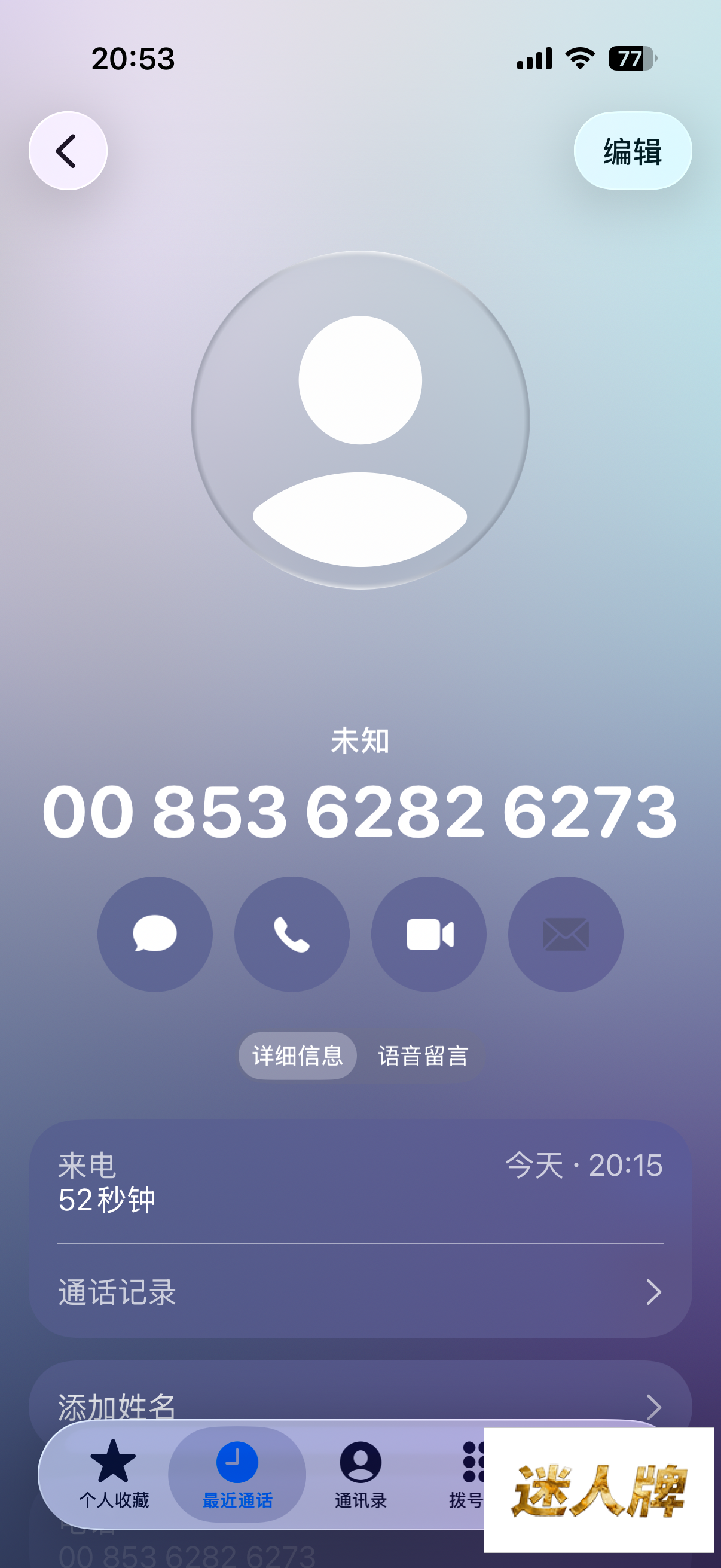 点击查看详情