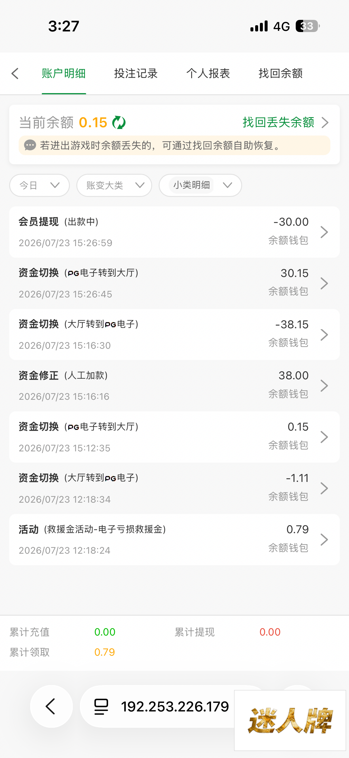 点击查看详情