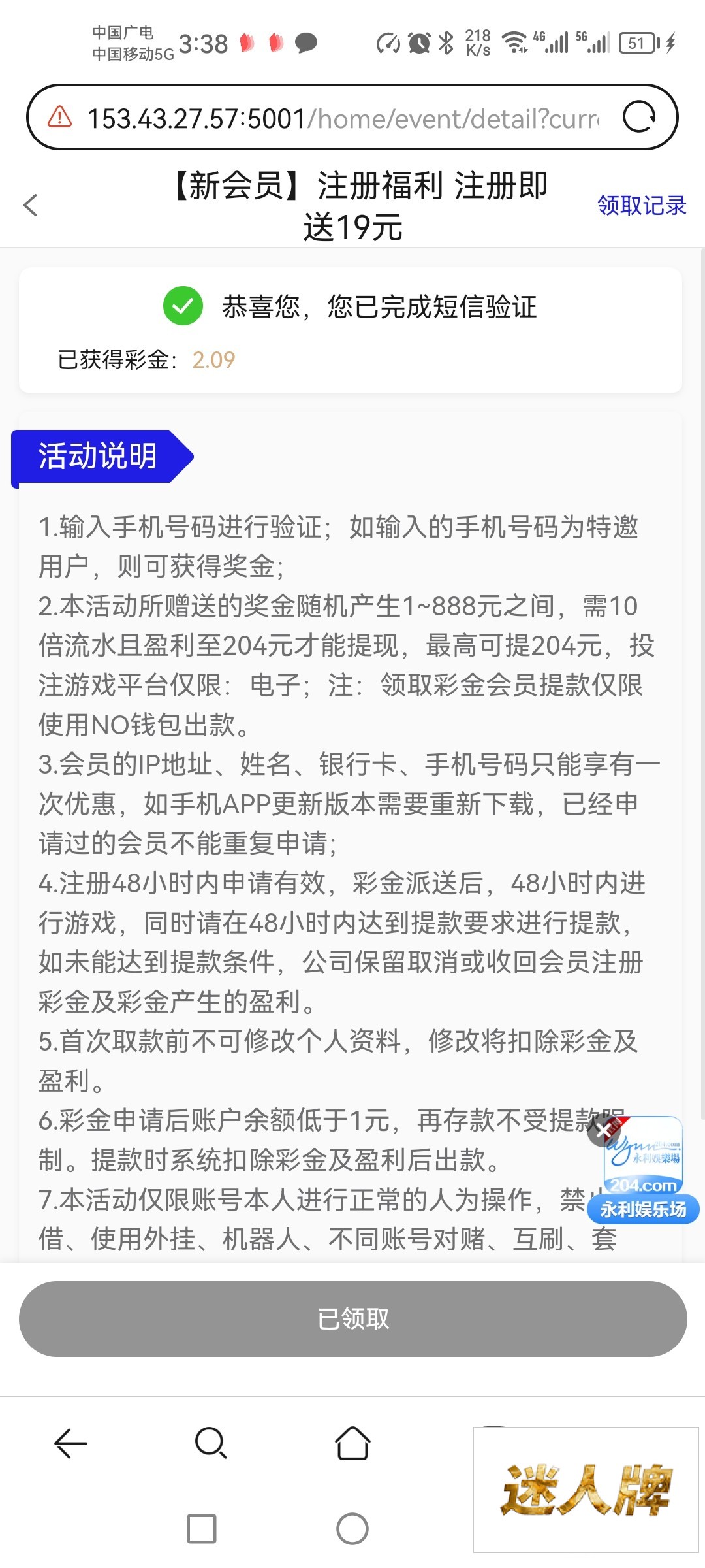 点击查看详情