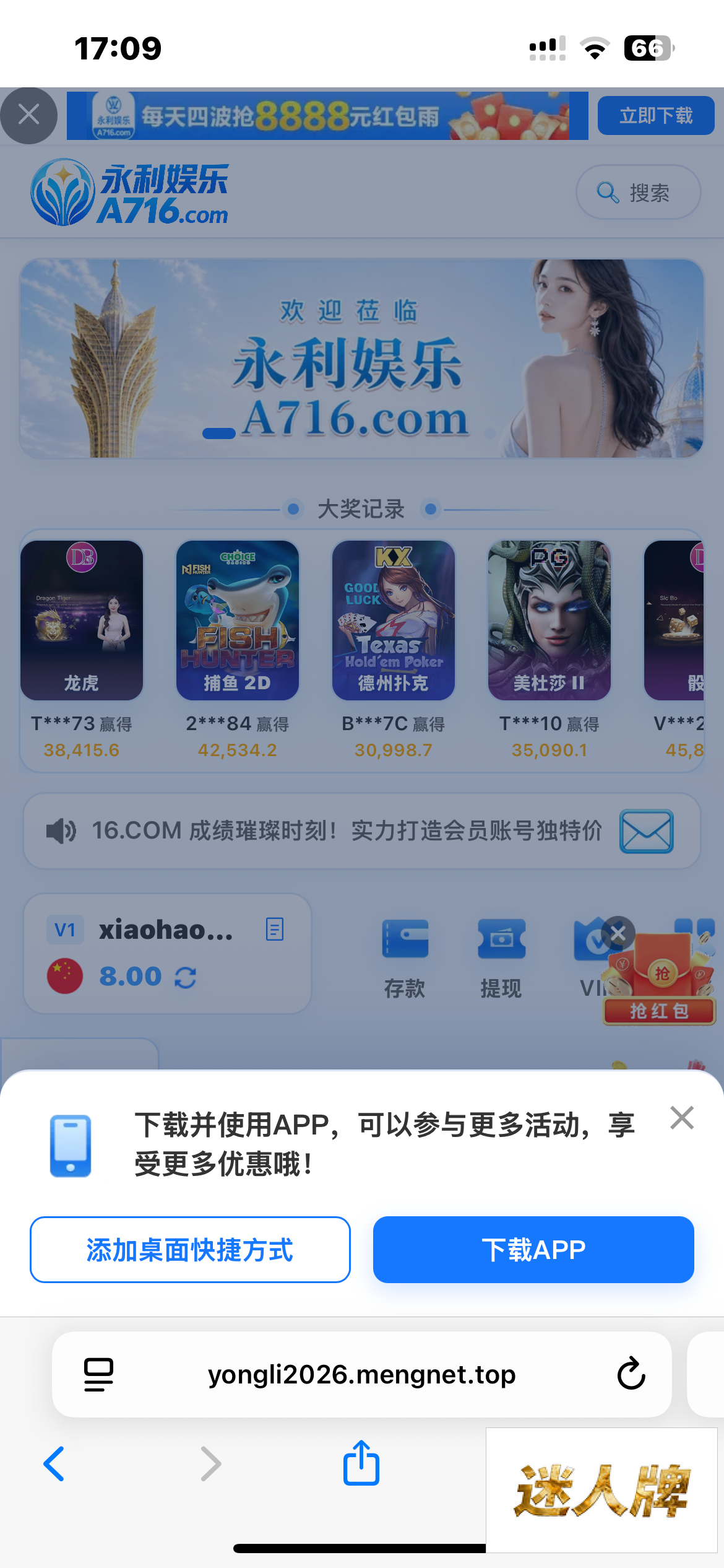 点击查看详情