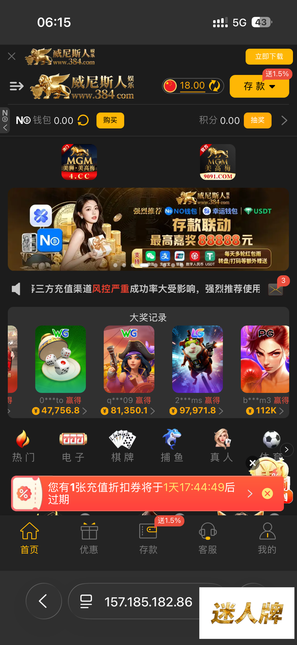 点击查看详情