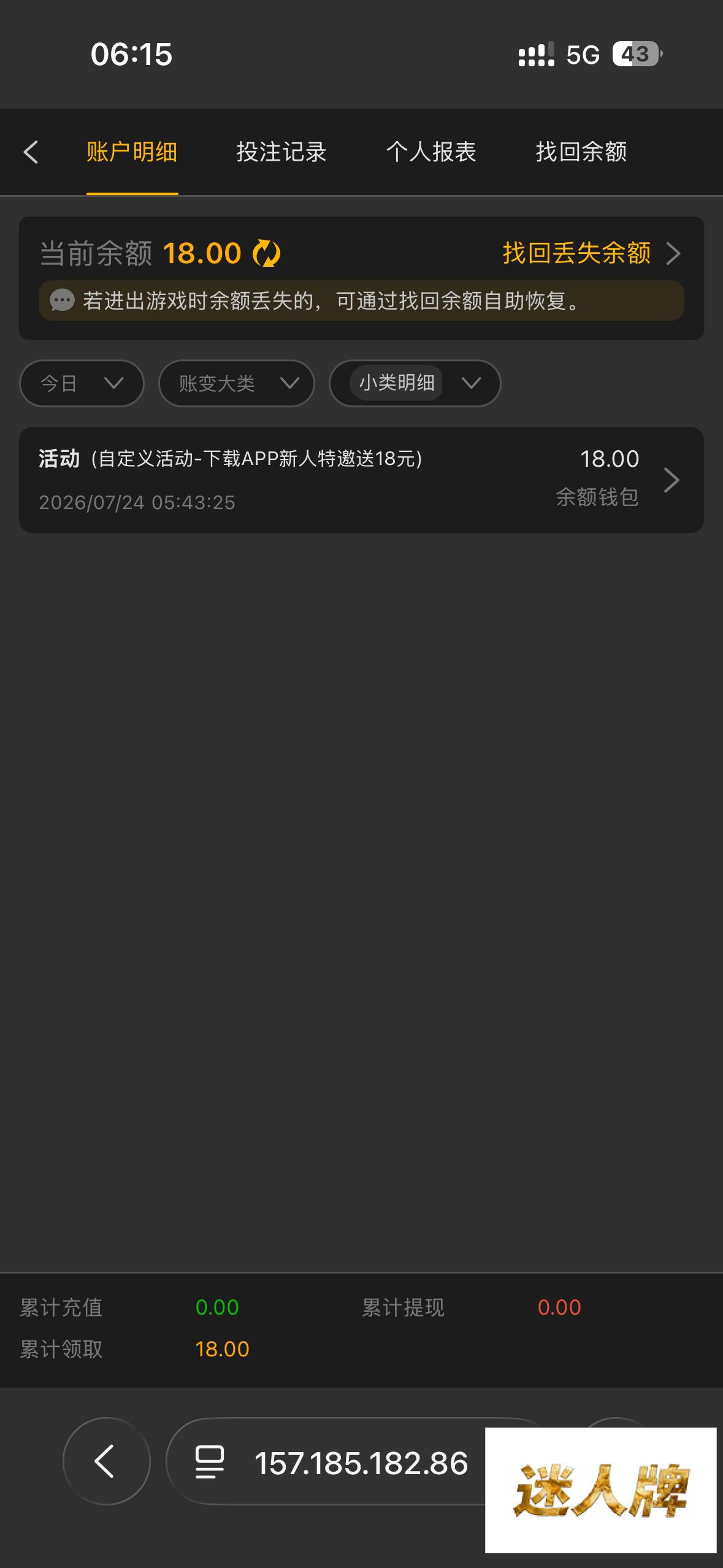 点击查看详情