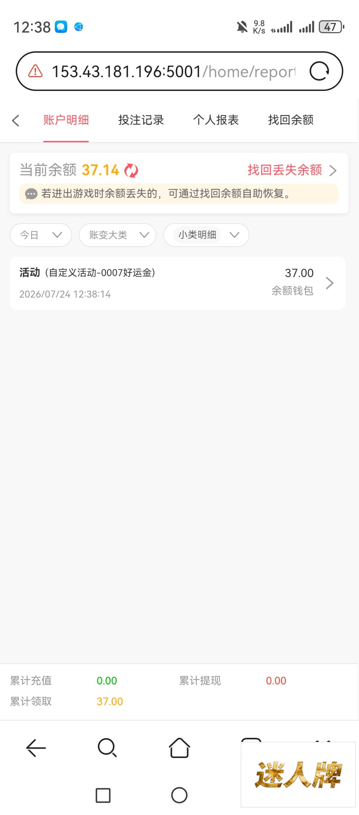 点击查看详情