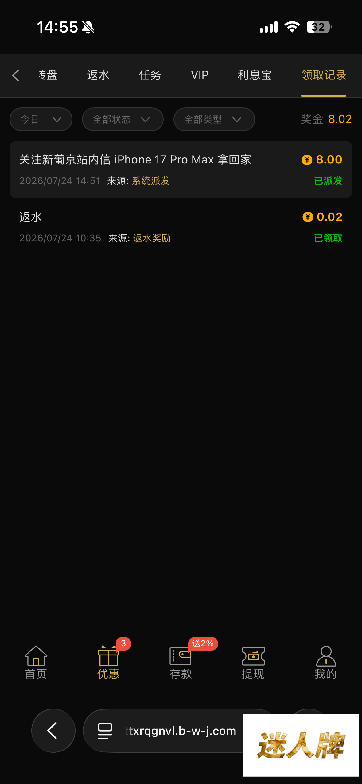 点击查看详情