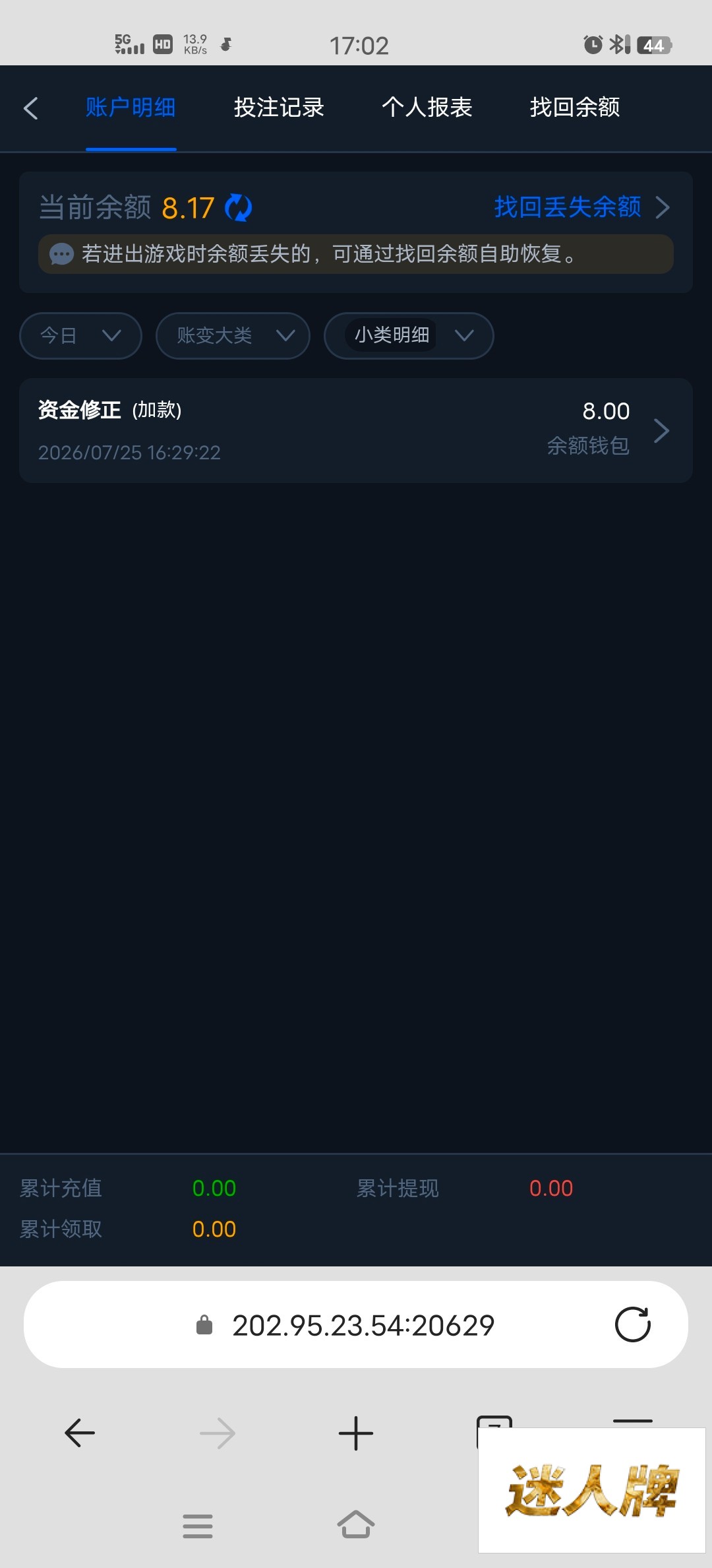 点击查看详情