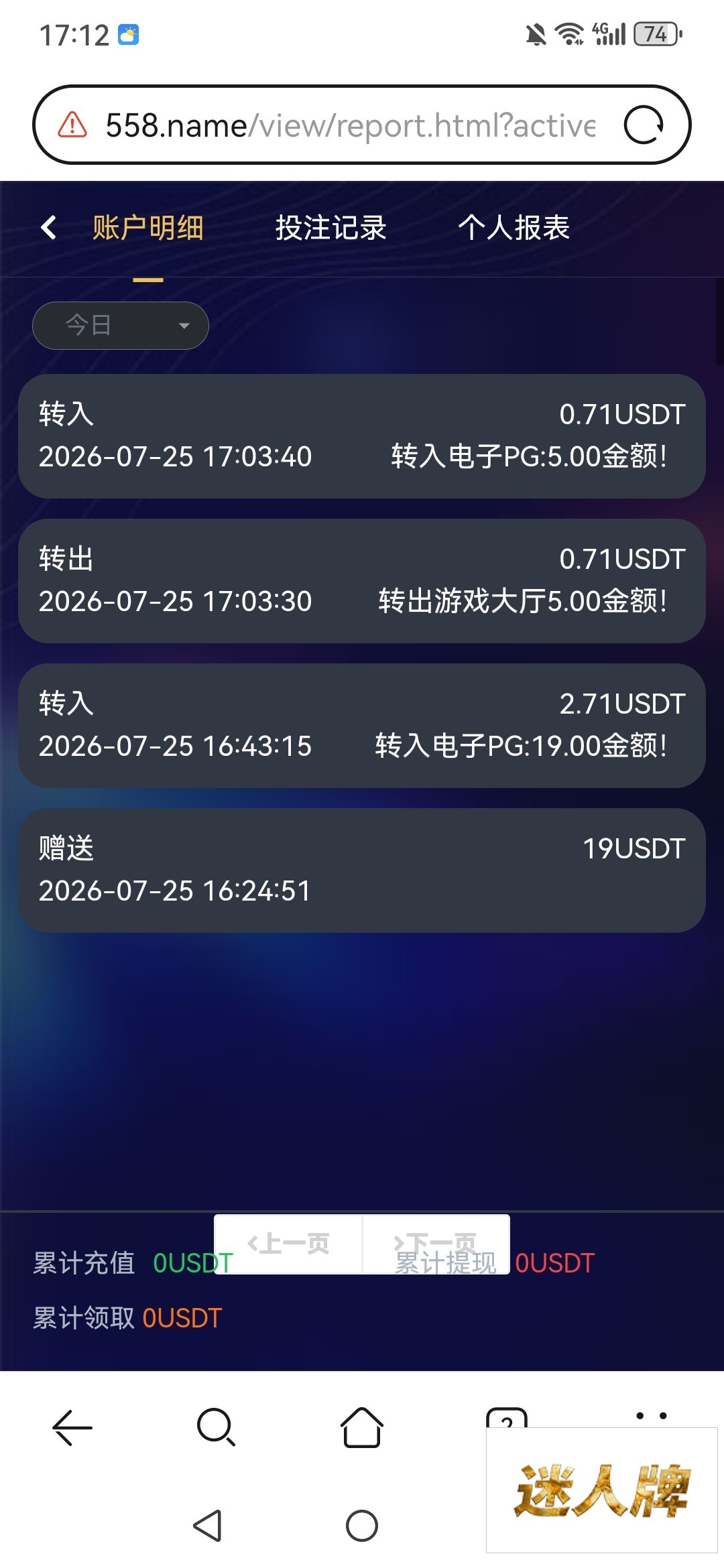 点击查看详情