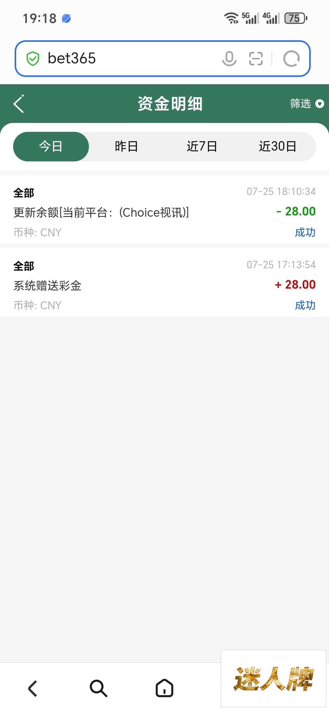 点击查看详情