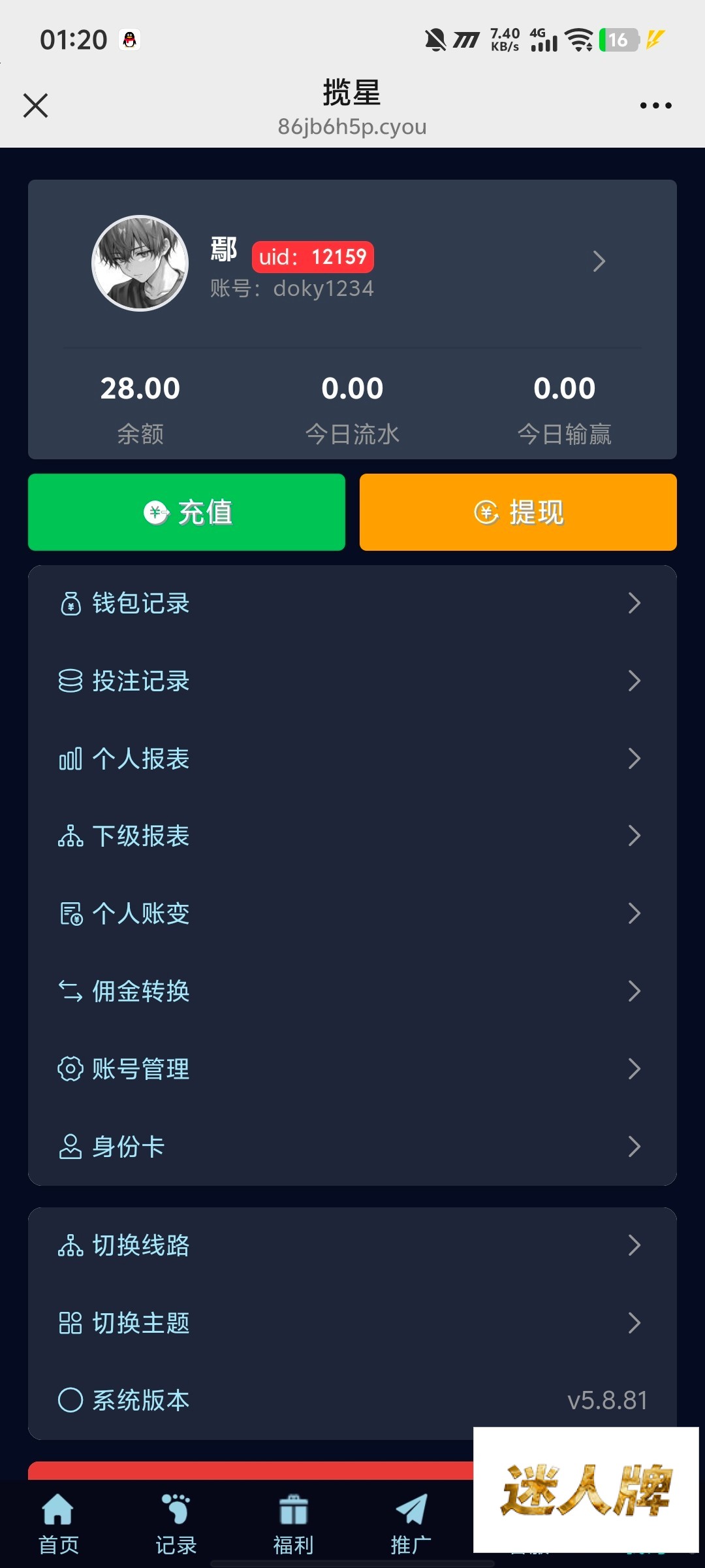 点击查看详情