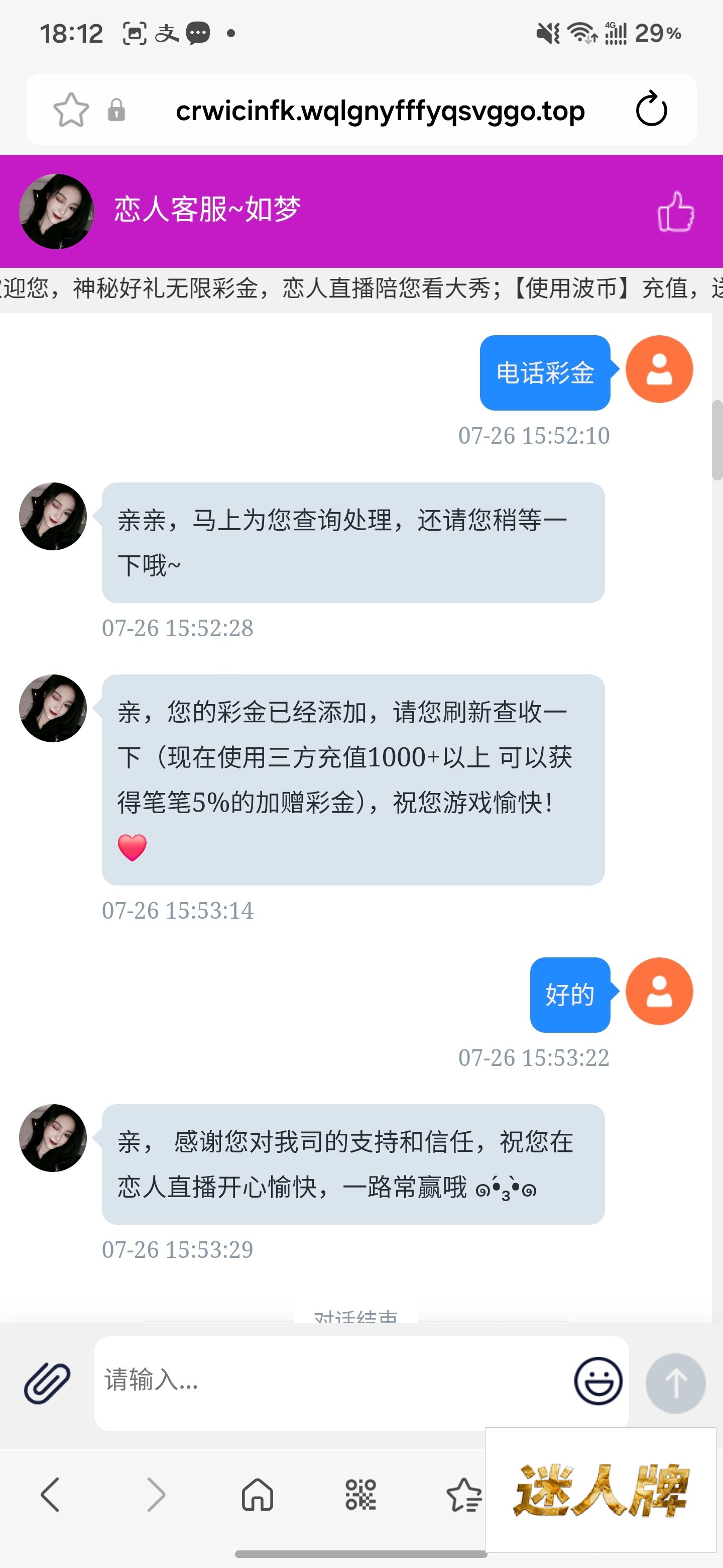 点击查看详情