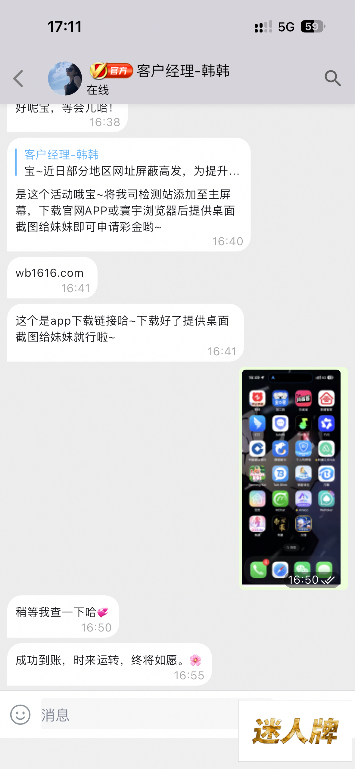 点击查看详情