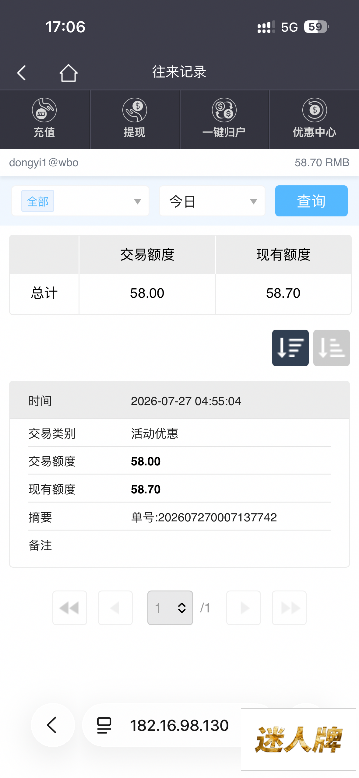 点击查看详情