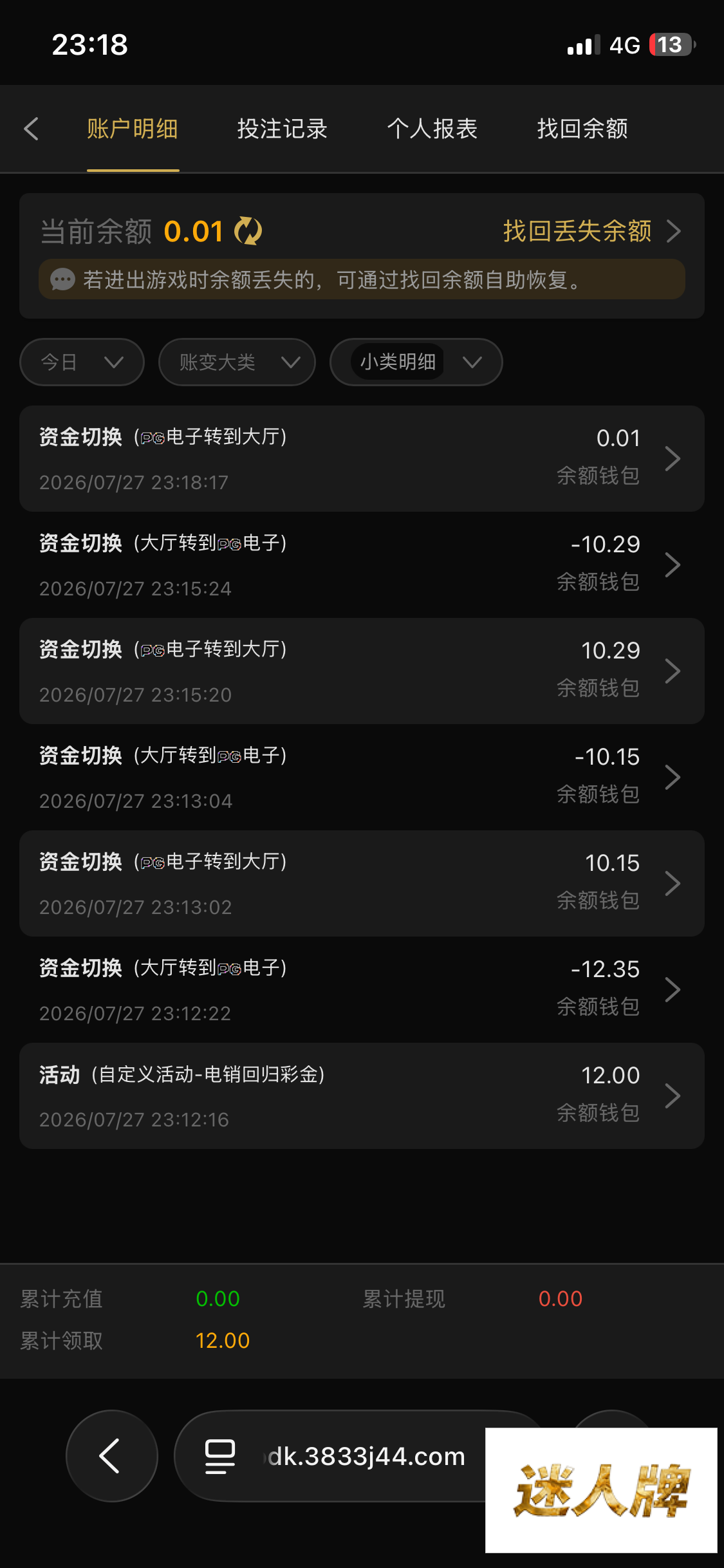 点击查看详情