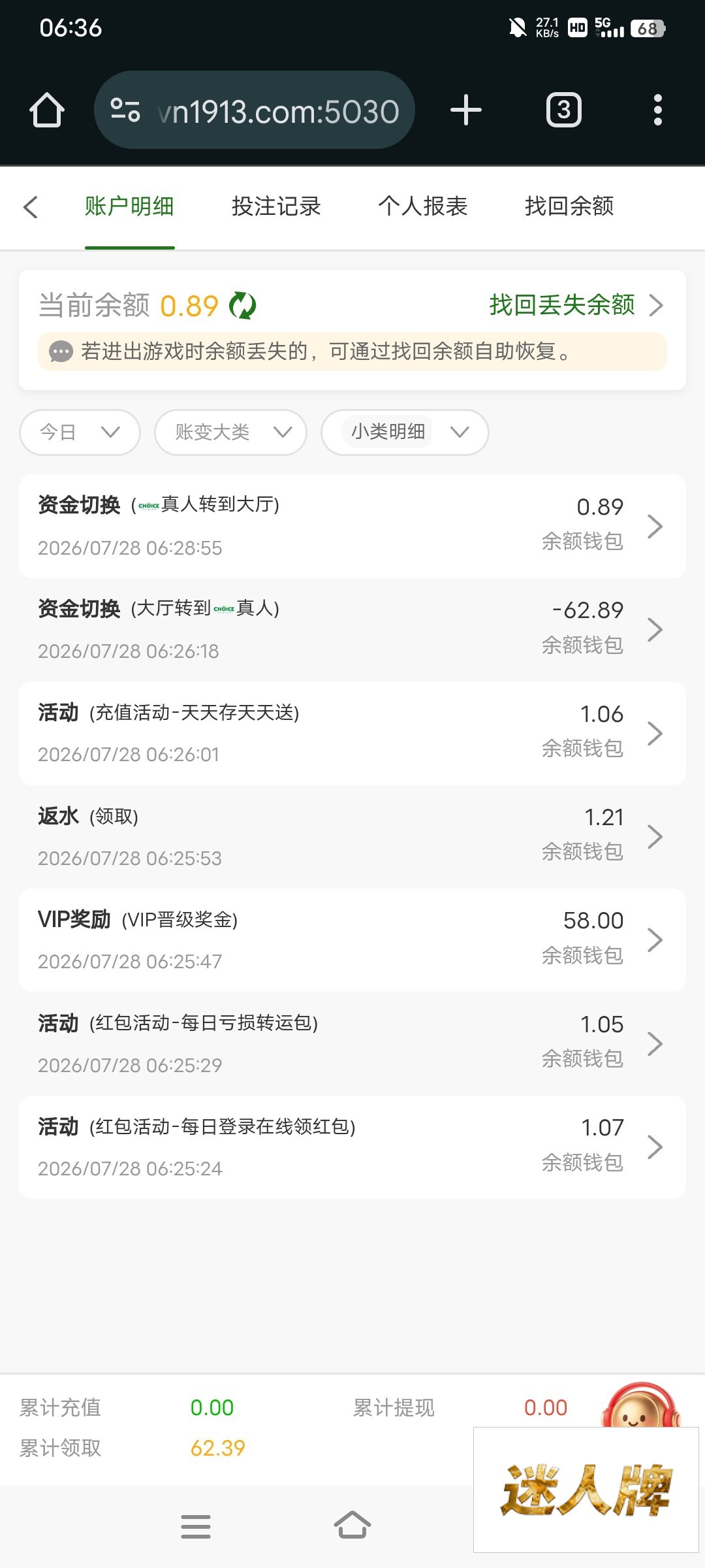 点击查看详情
