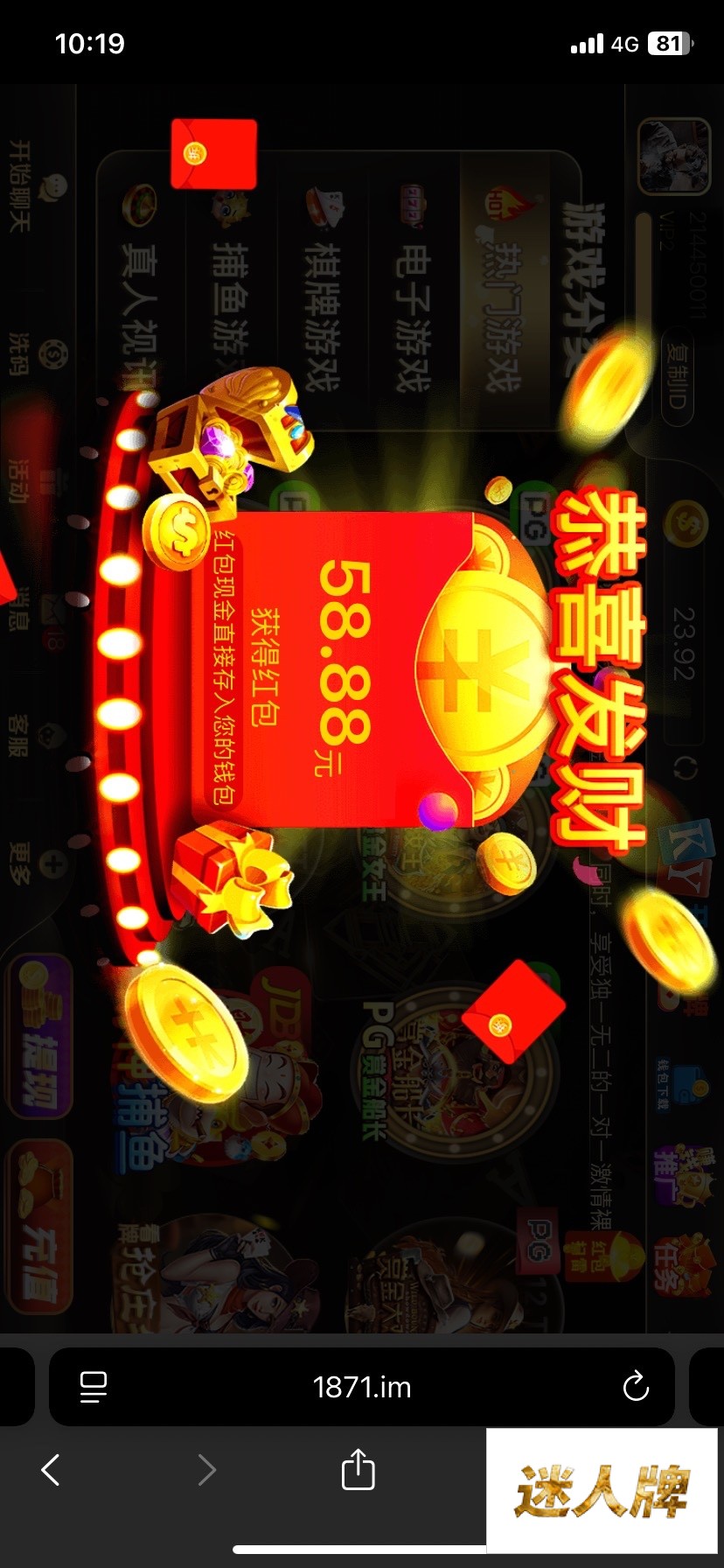 点击查看详情