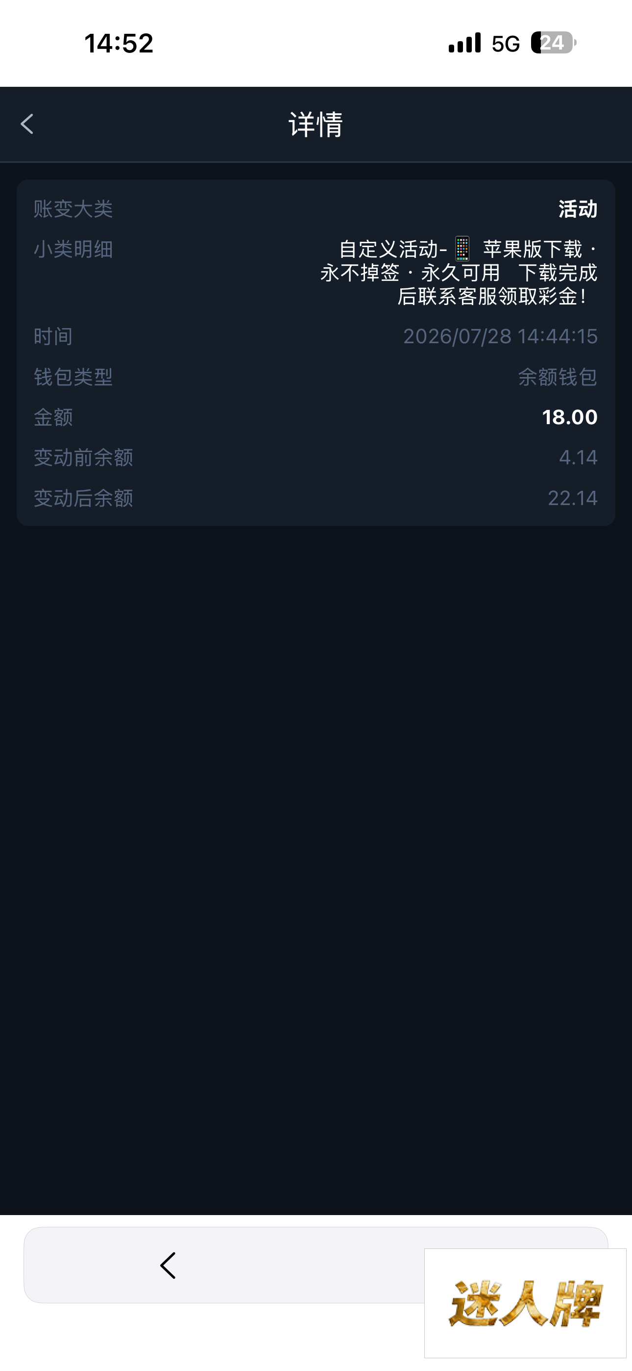 点击查看详情