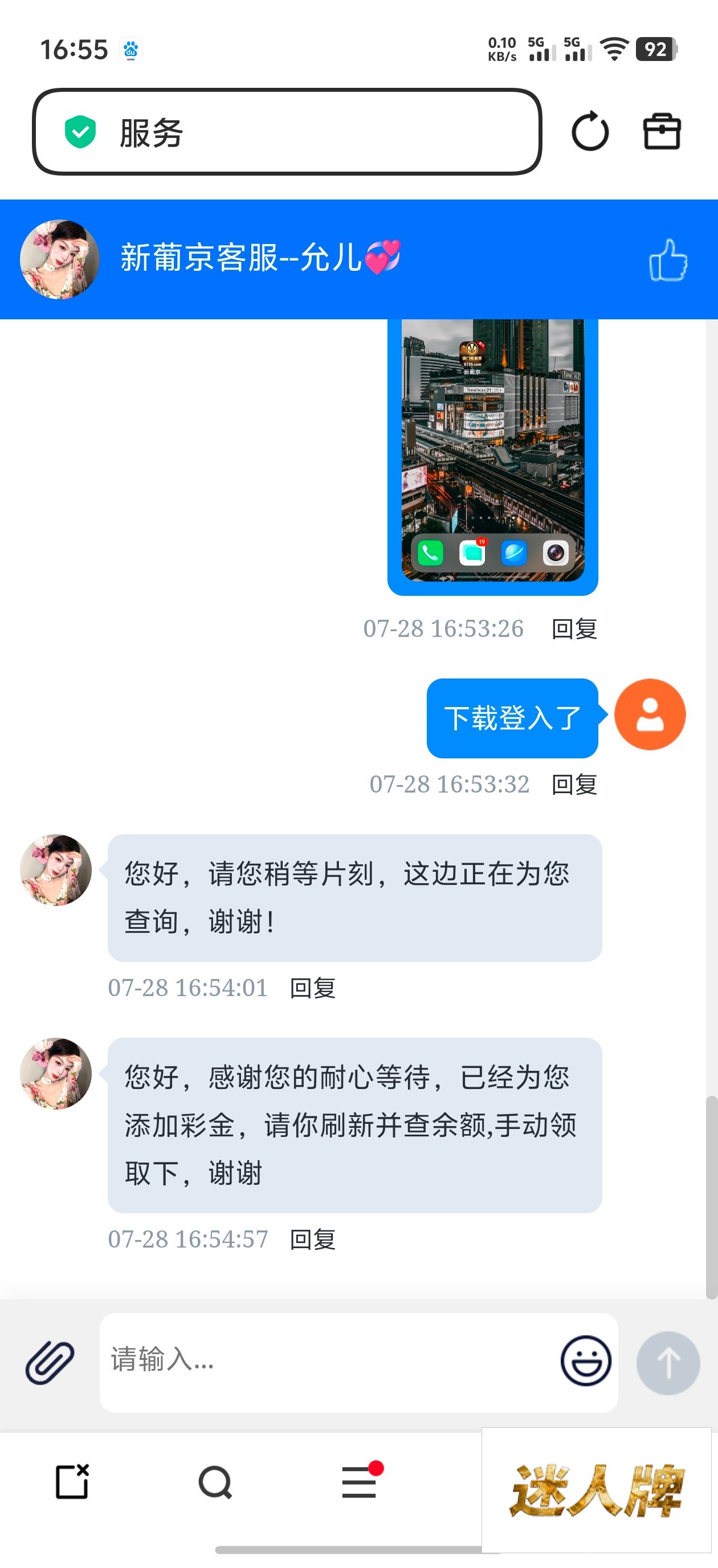 点击查看详情