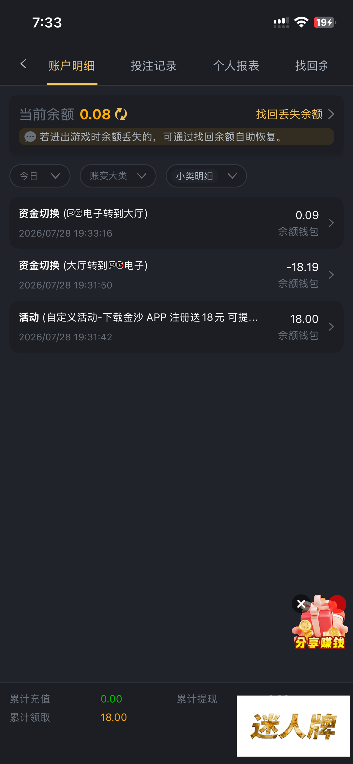 点击查看详情