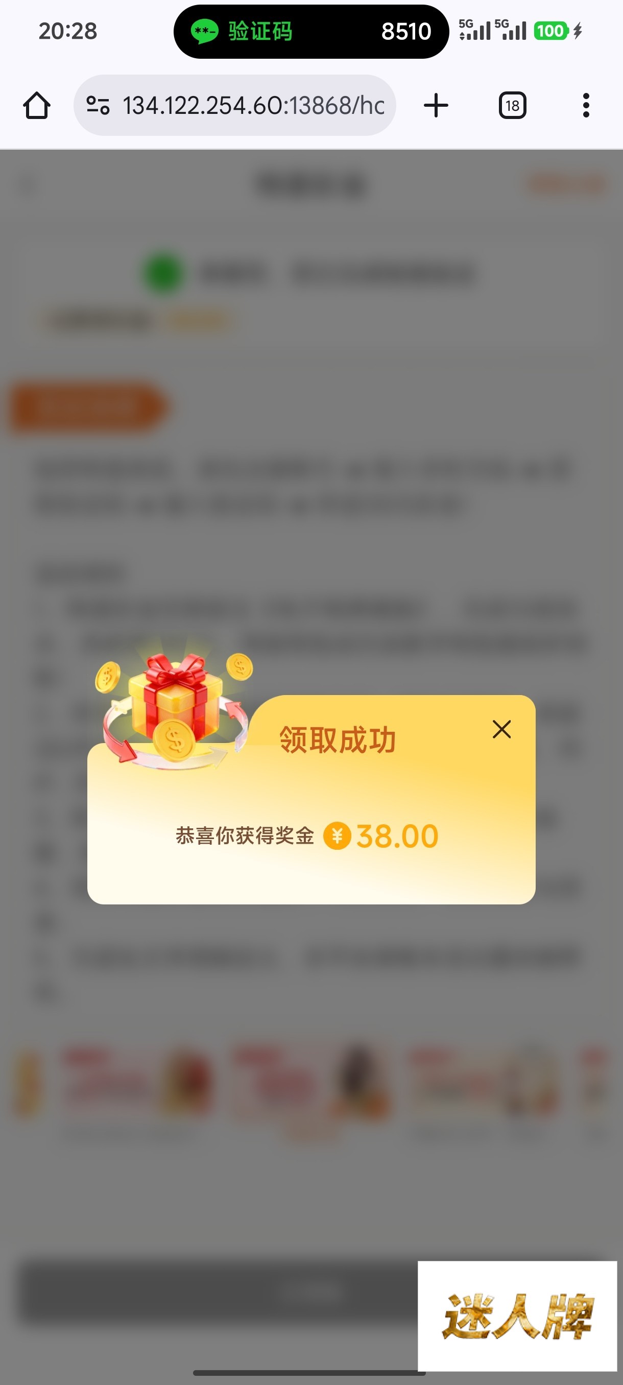 点击查看详情