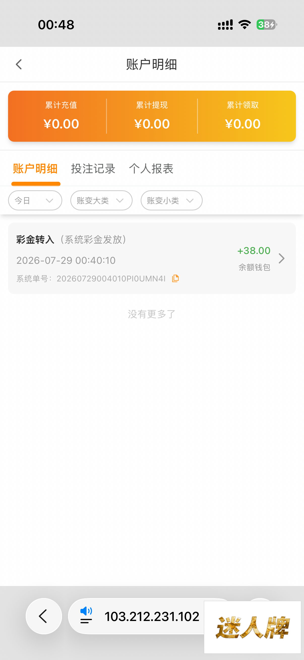 点击查看详情