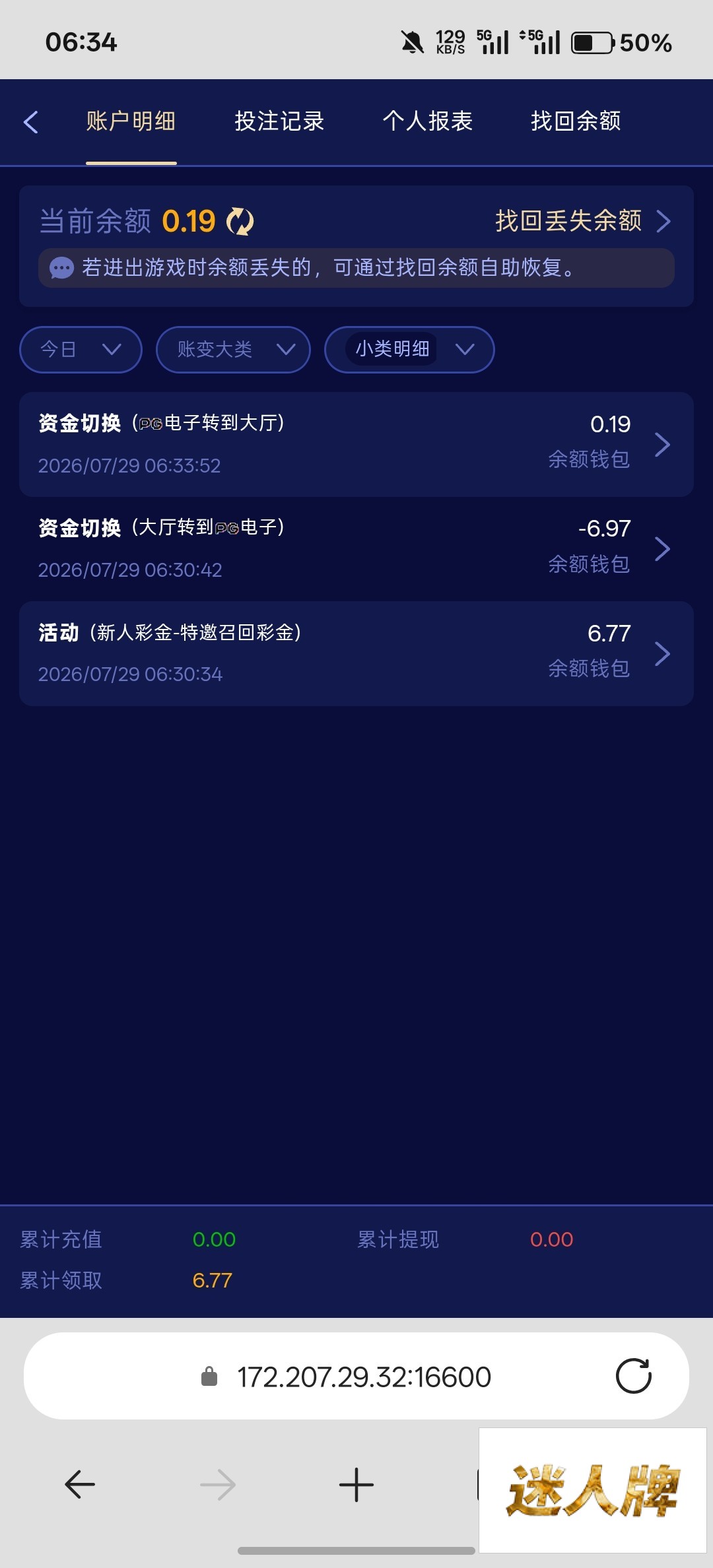 点击查看详情