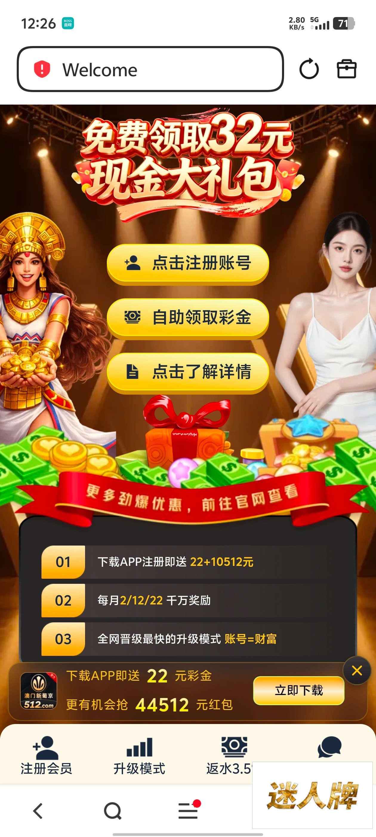 点击查看详情
