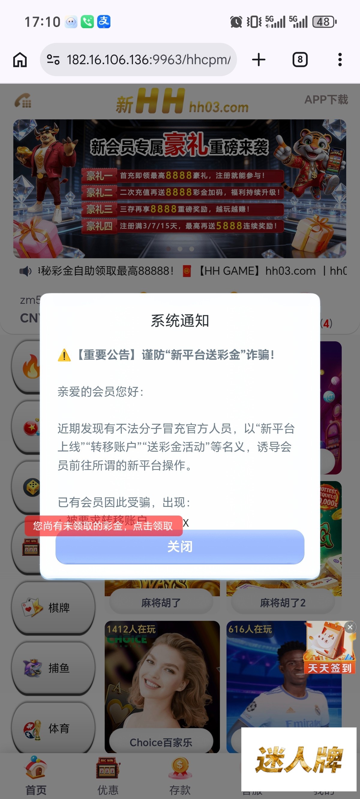 点击查看详情