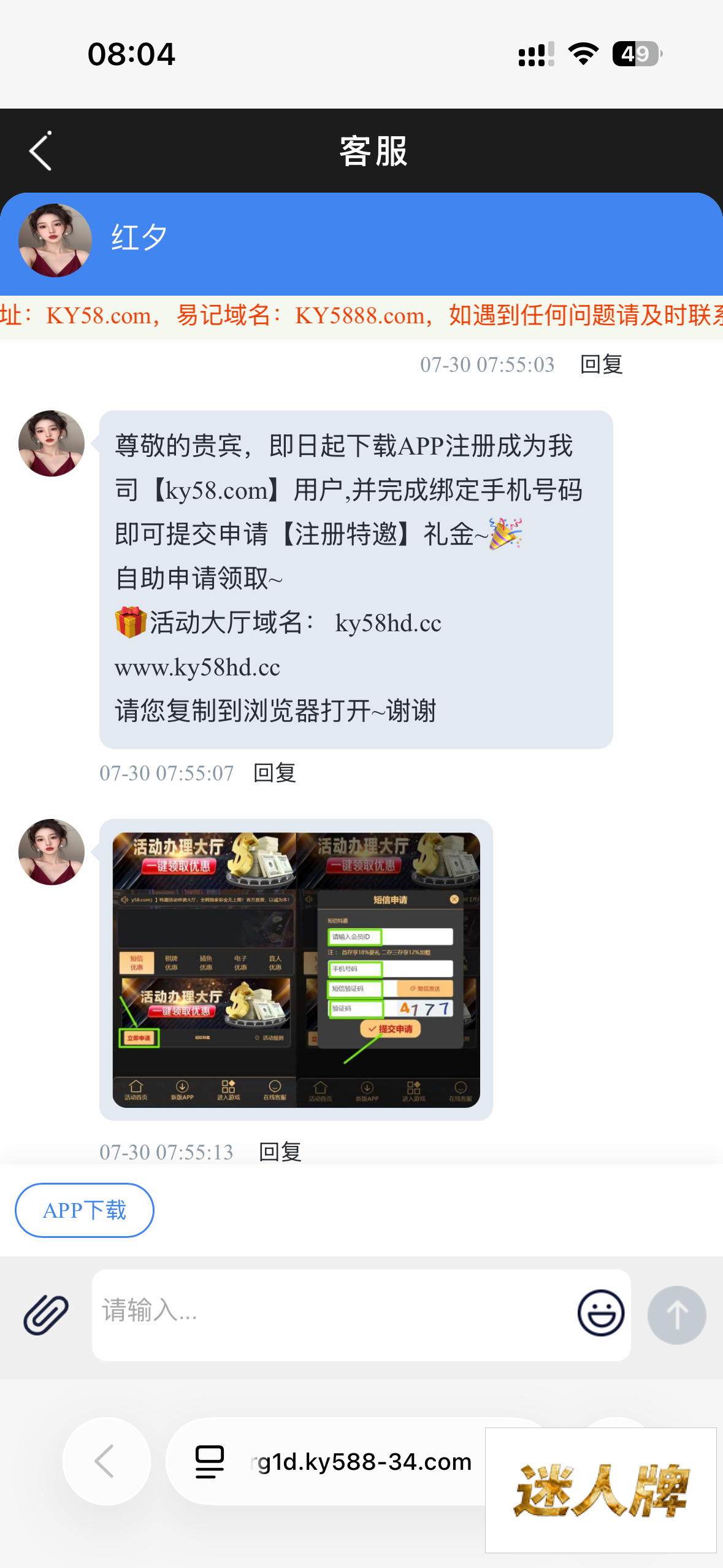 点击查看详情