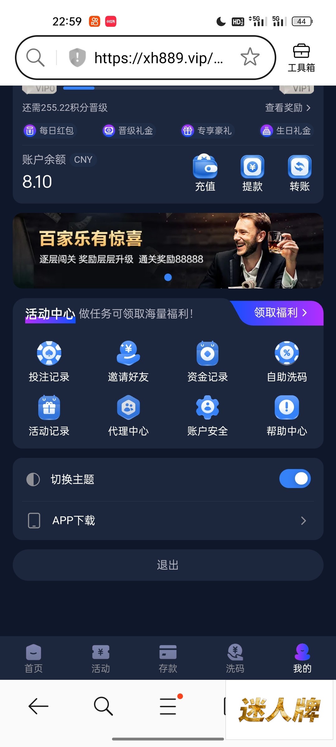 点击查看详情