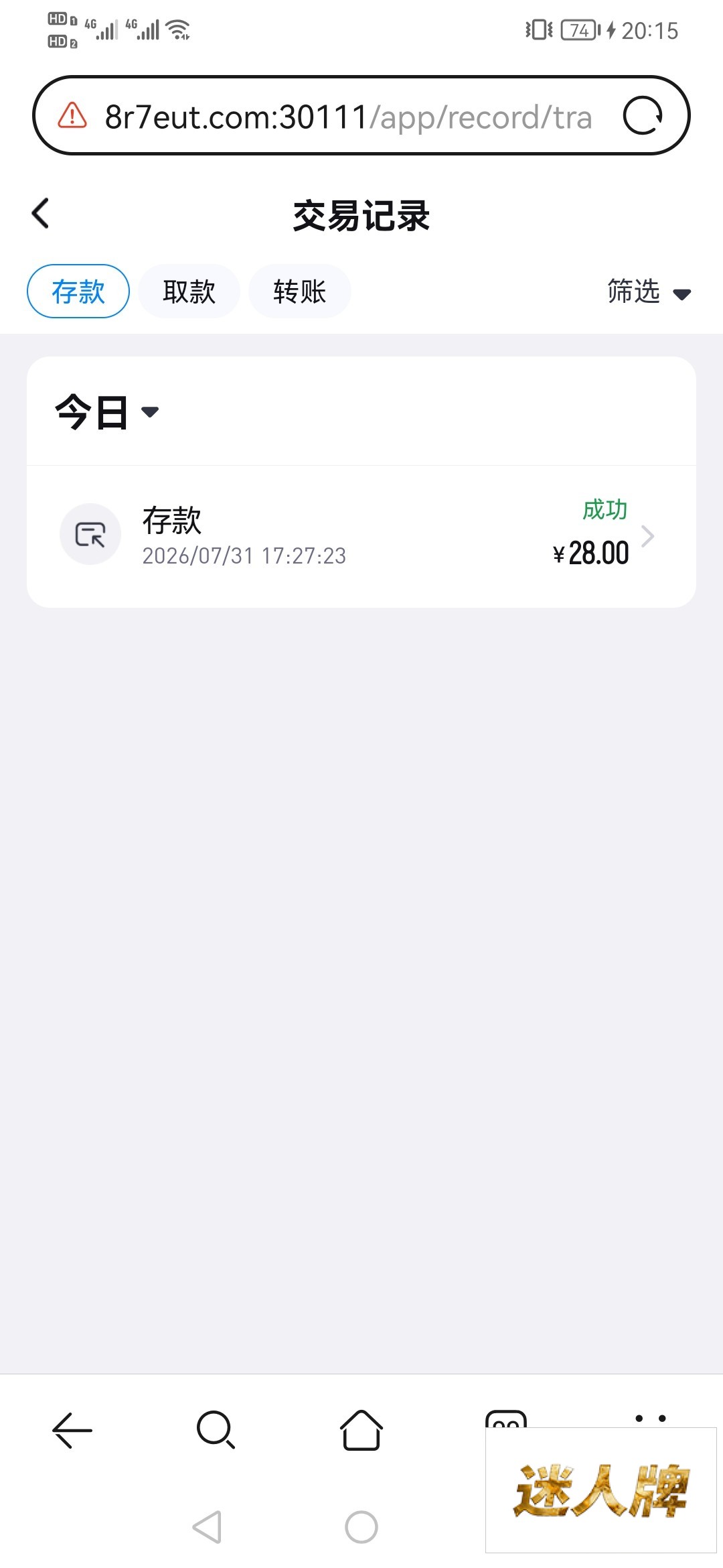 点击查看详情