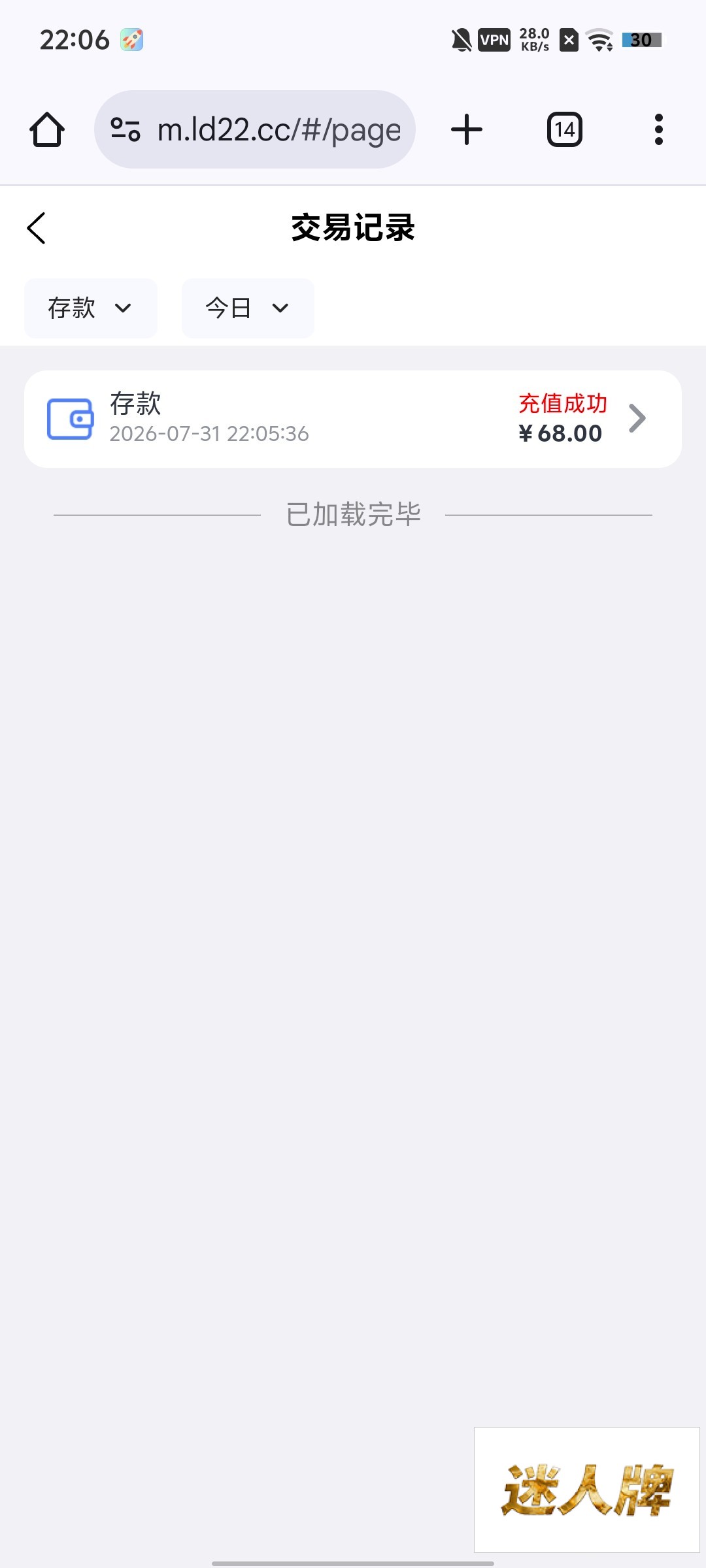 点击查看详情
