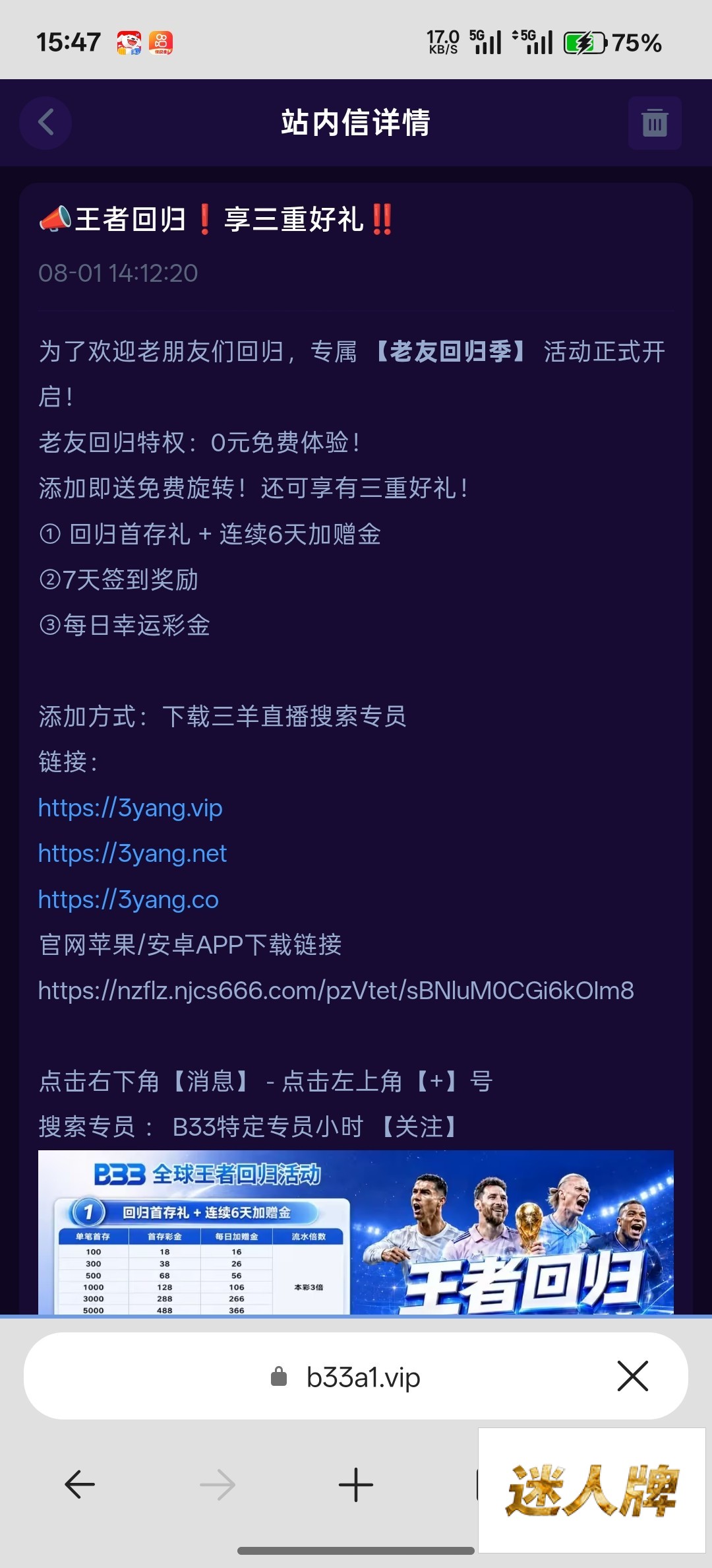 点击查看详情