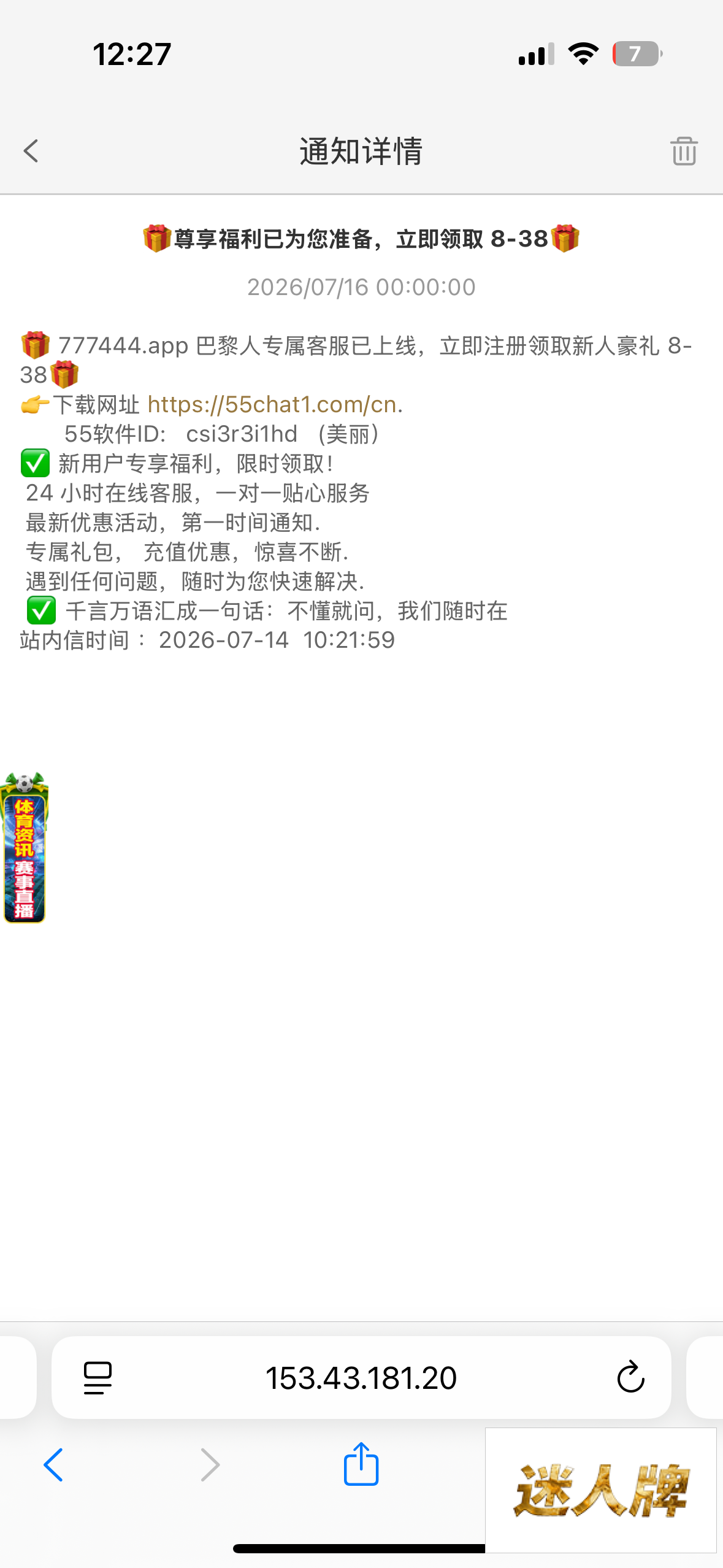 点击查看详情