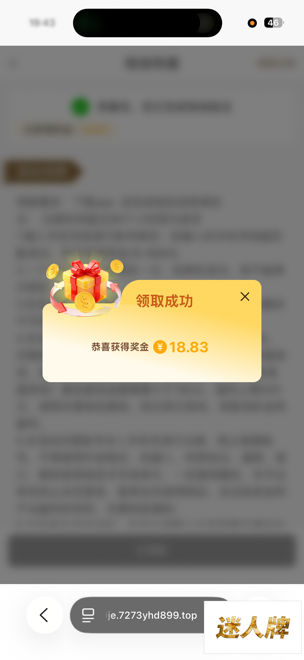 点击查看详情