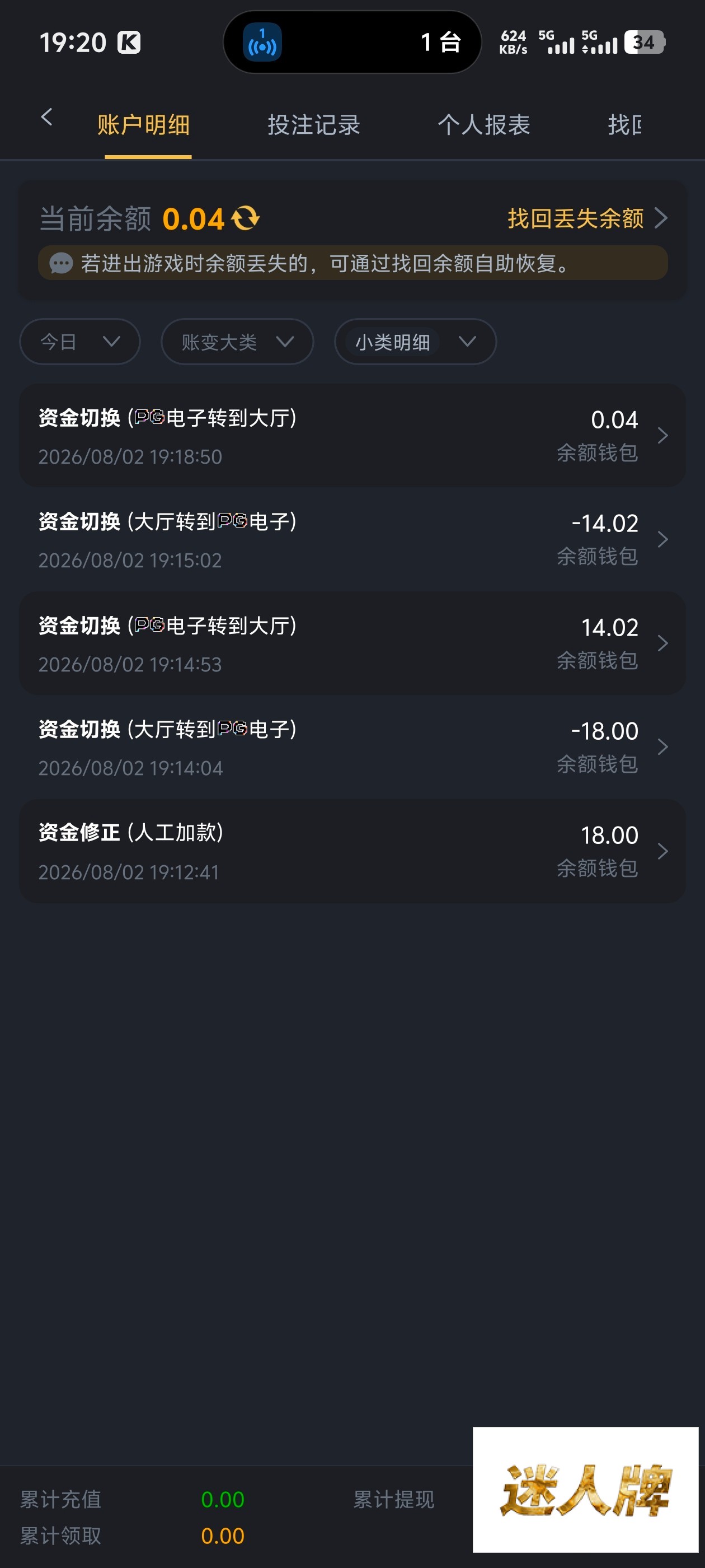 点击查看详情