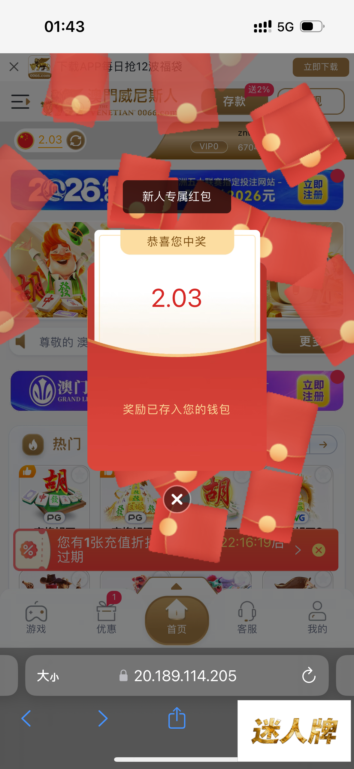 点击查看详情