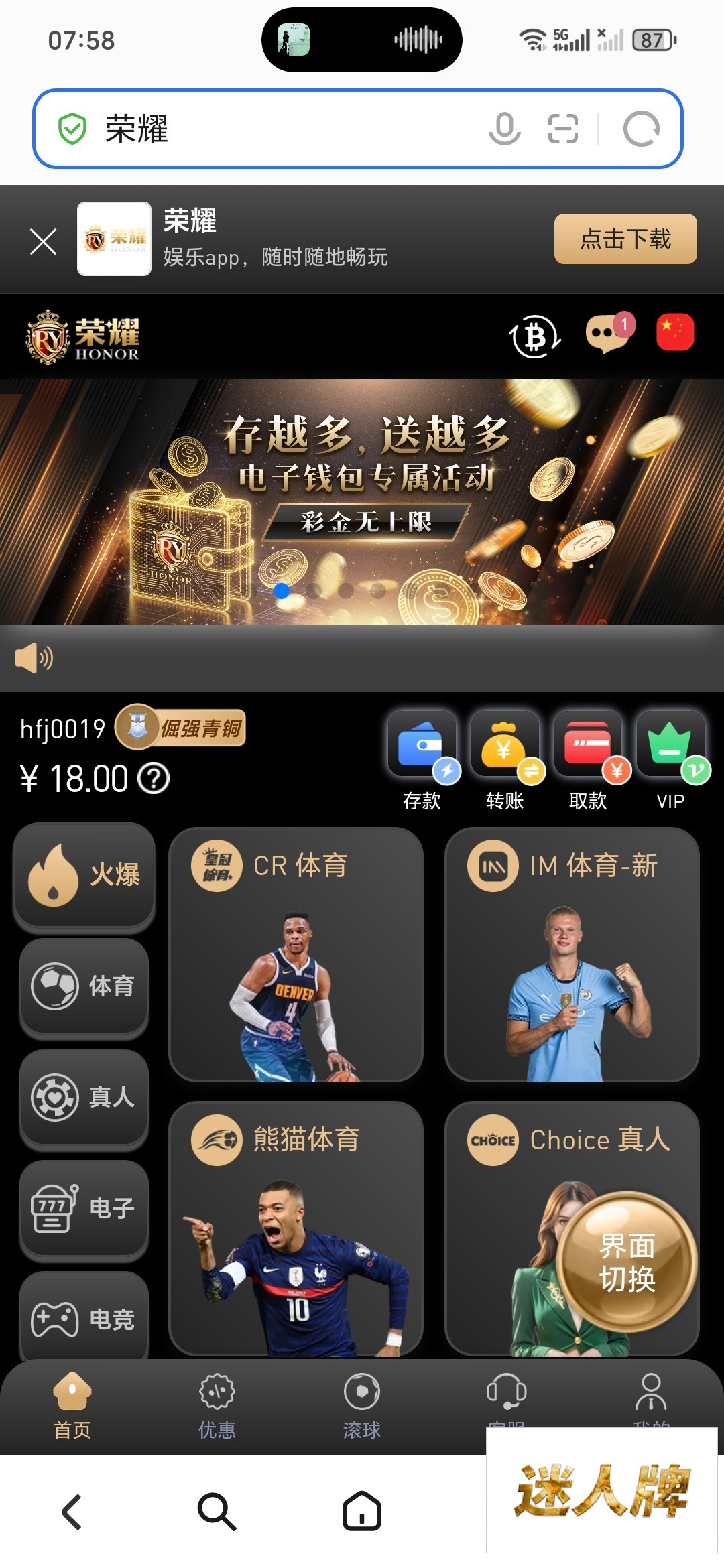 点击查看详情