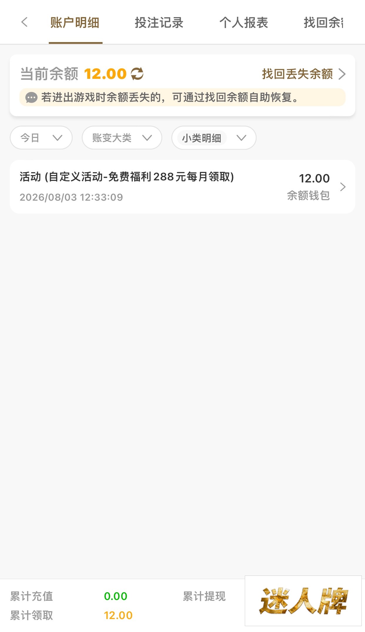 点击查看详情