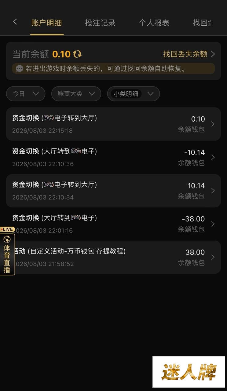 点击查看详情