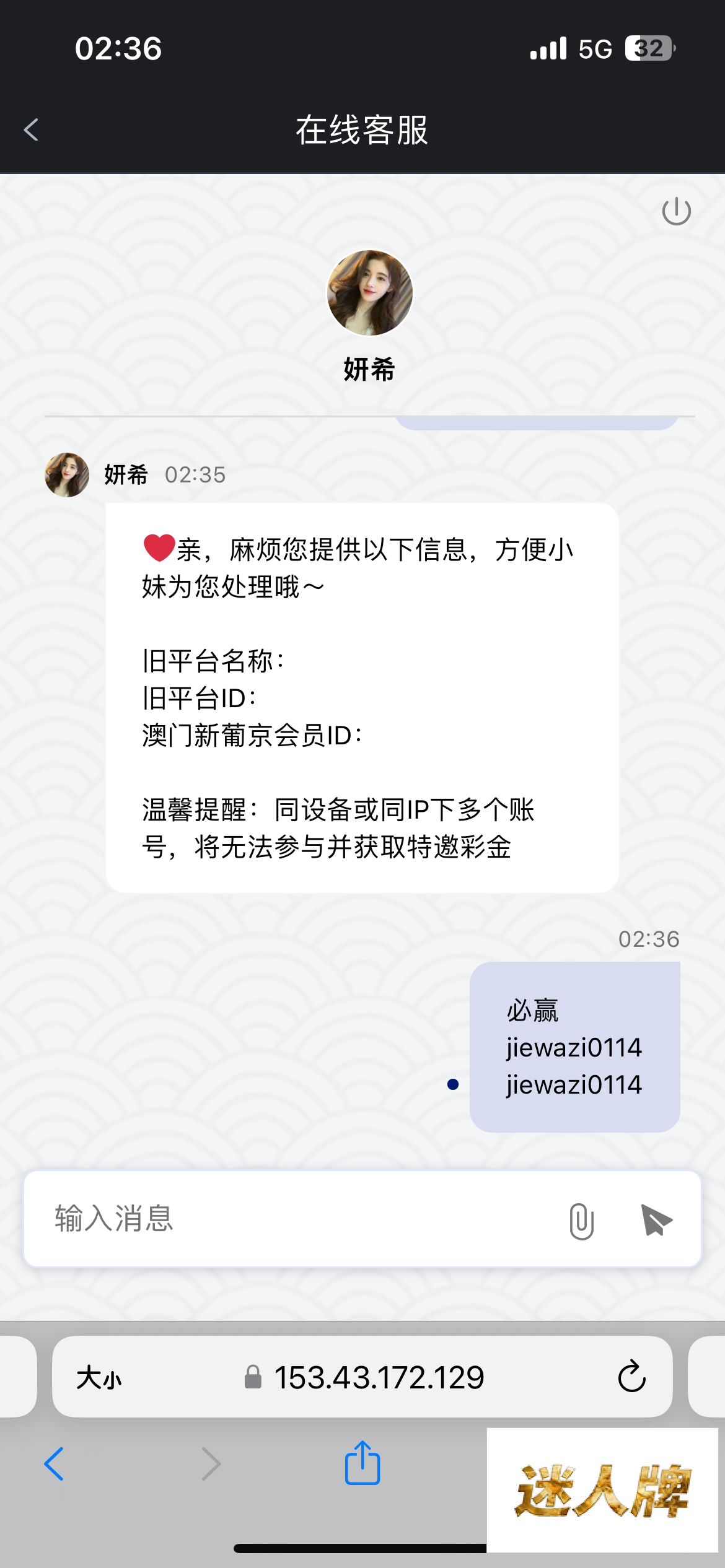 点击查看详情