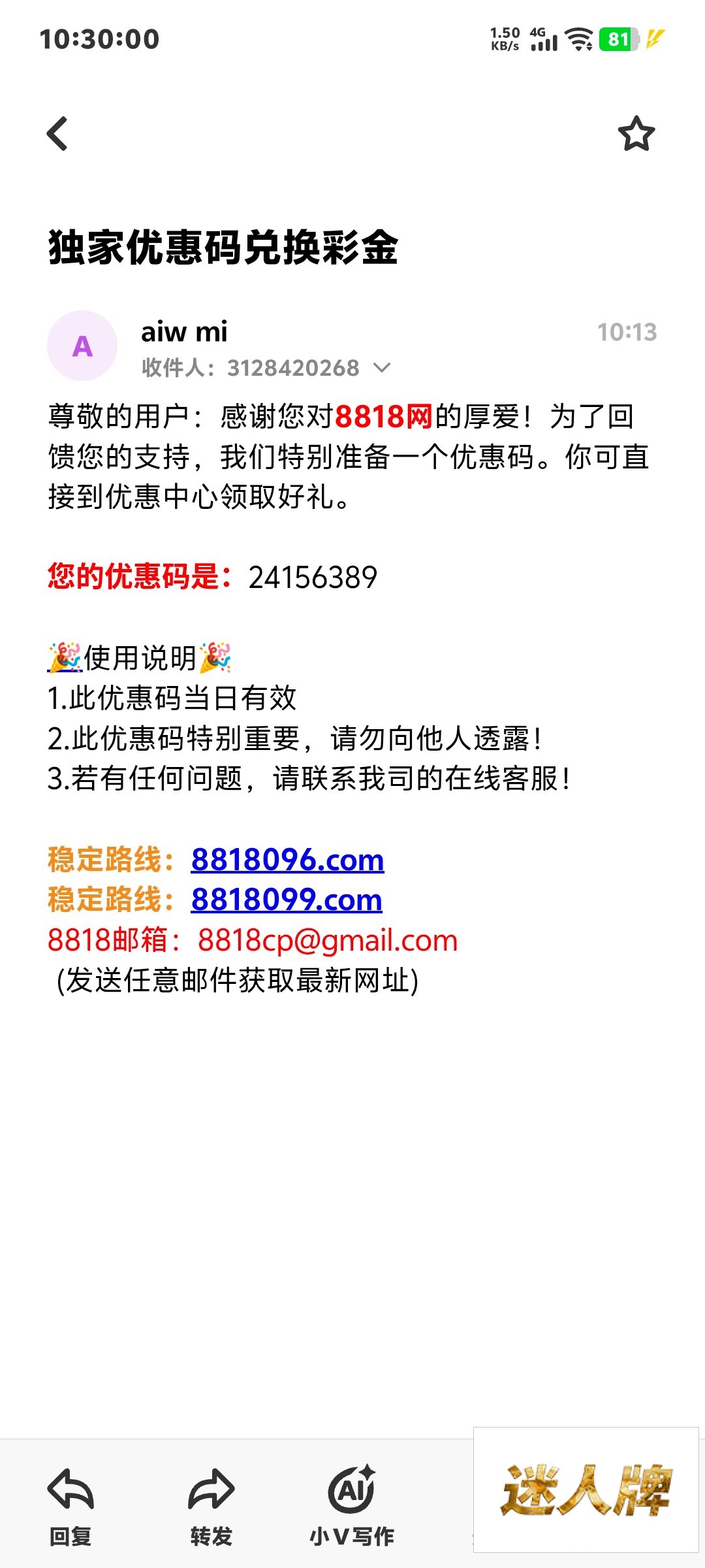 点击查看详情
