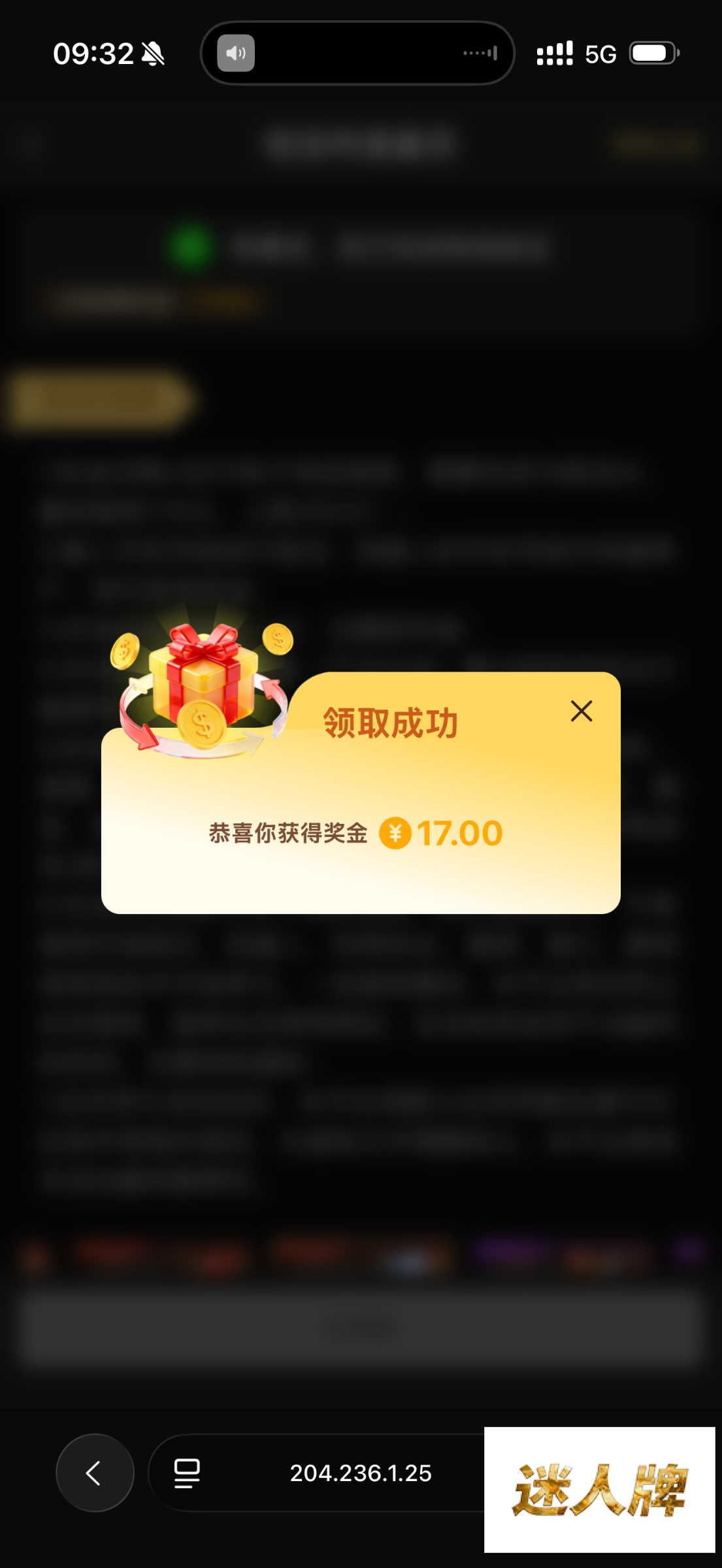 点击查看详情