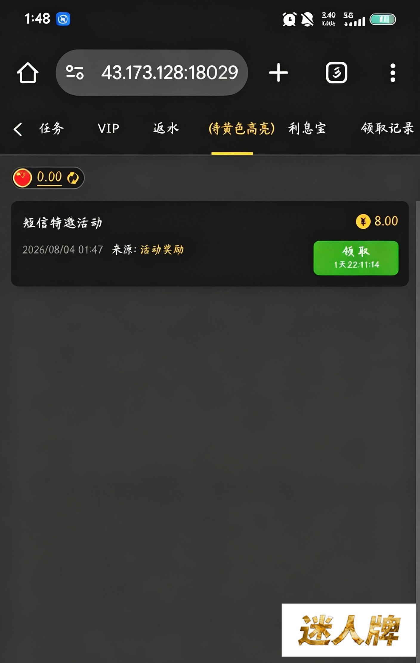 点击查看详情