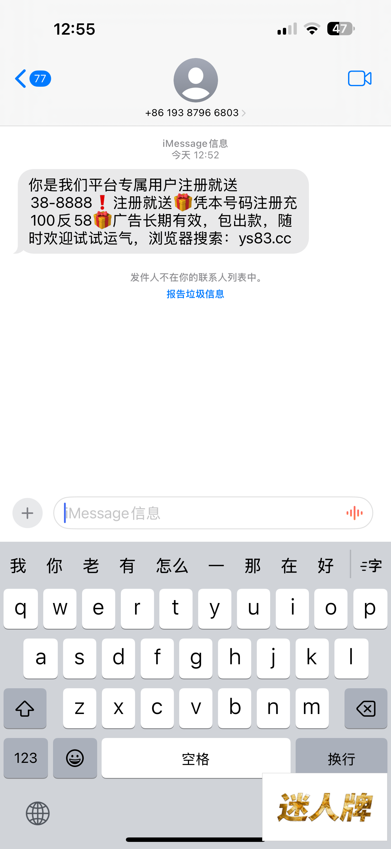 点击查看详情