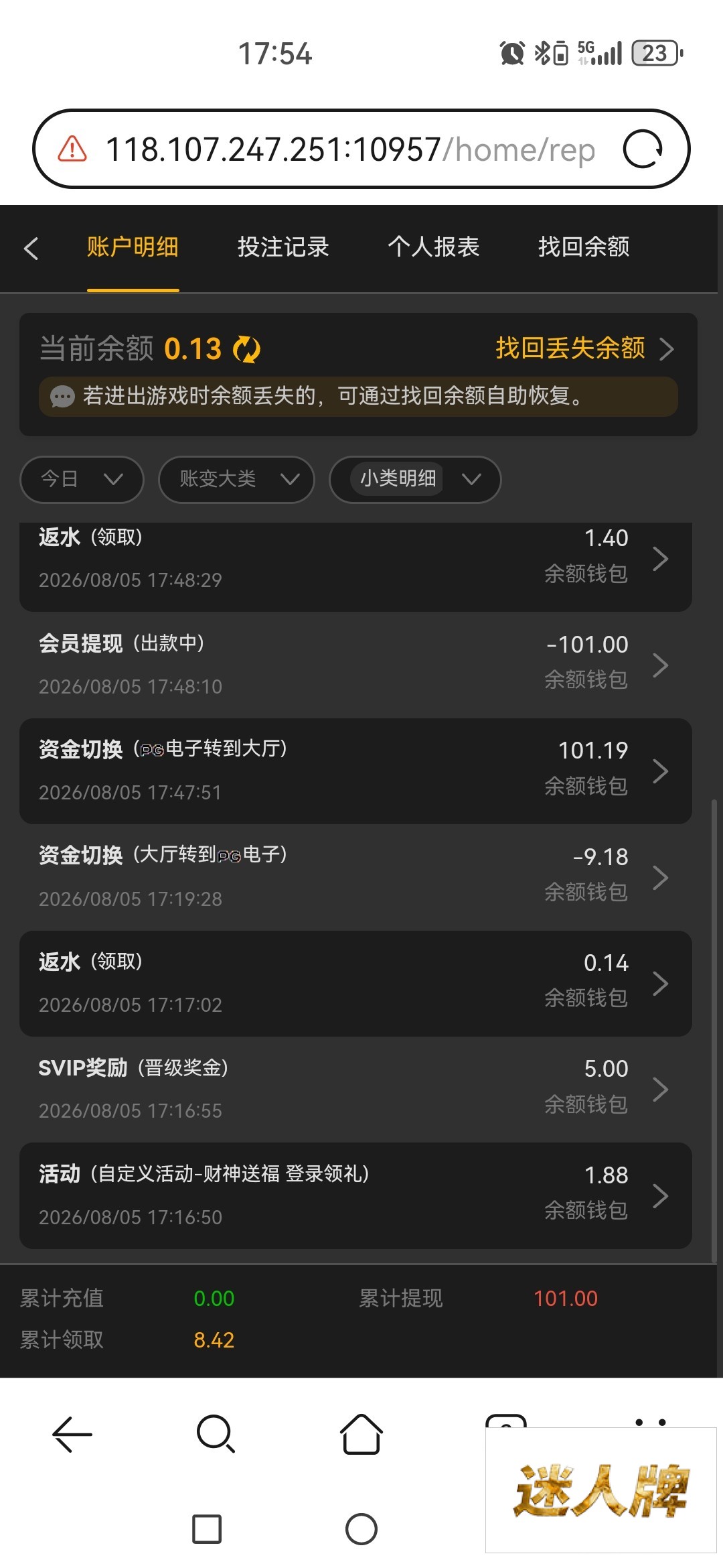 点击查看详情