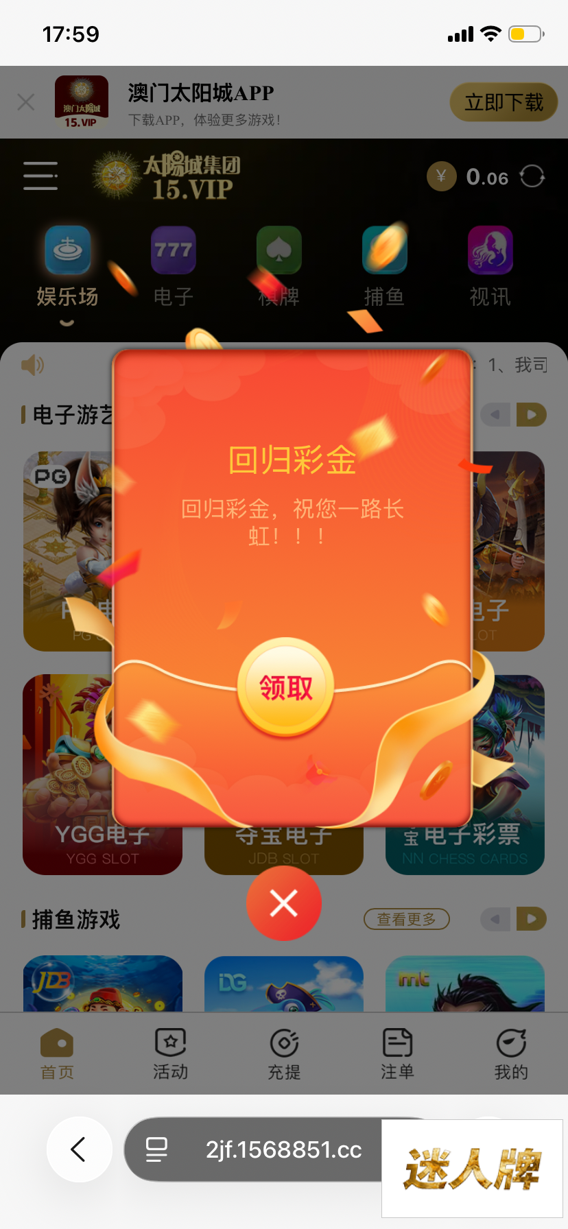 点击查看详情